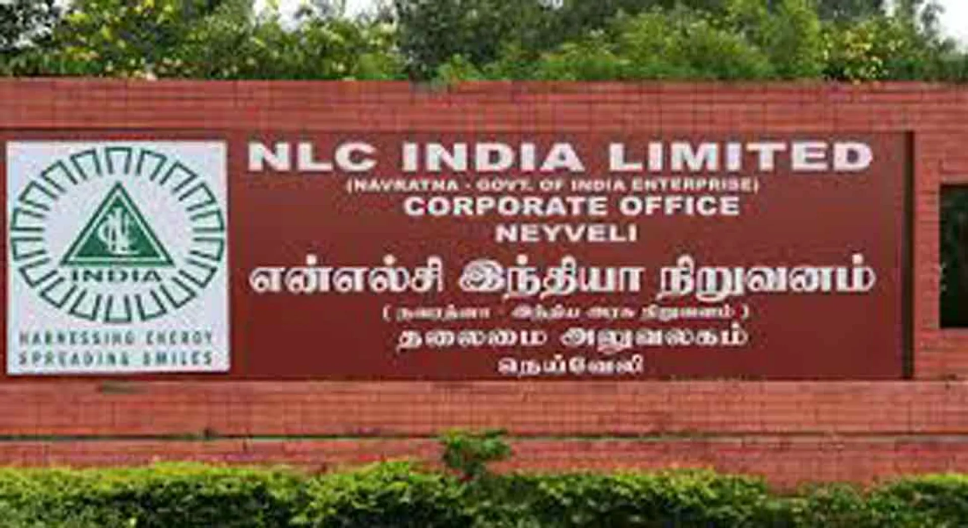 nlc incident... fined Rs 5 crore