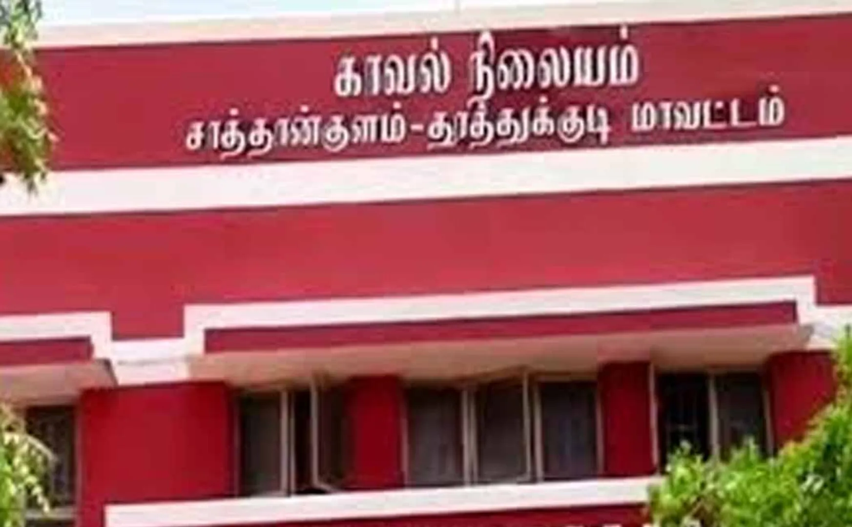 thoothukudi district sathankulam issues cbcid 