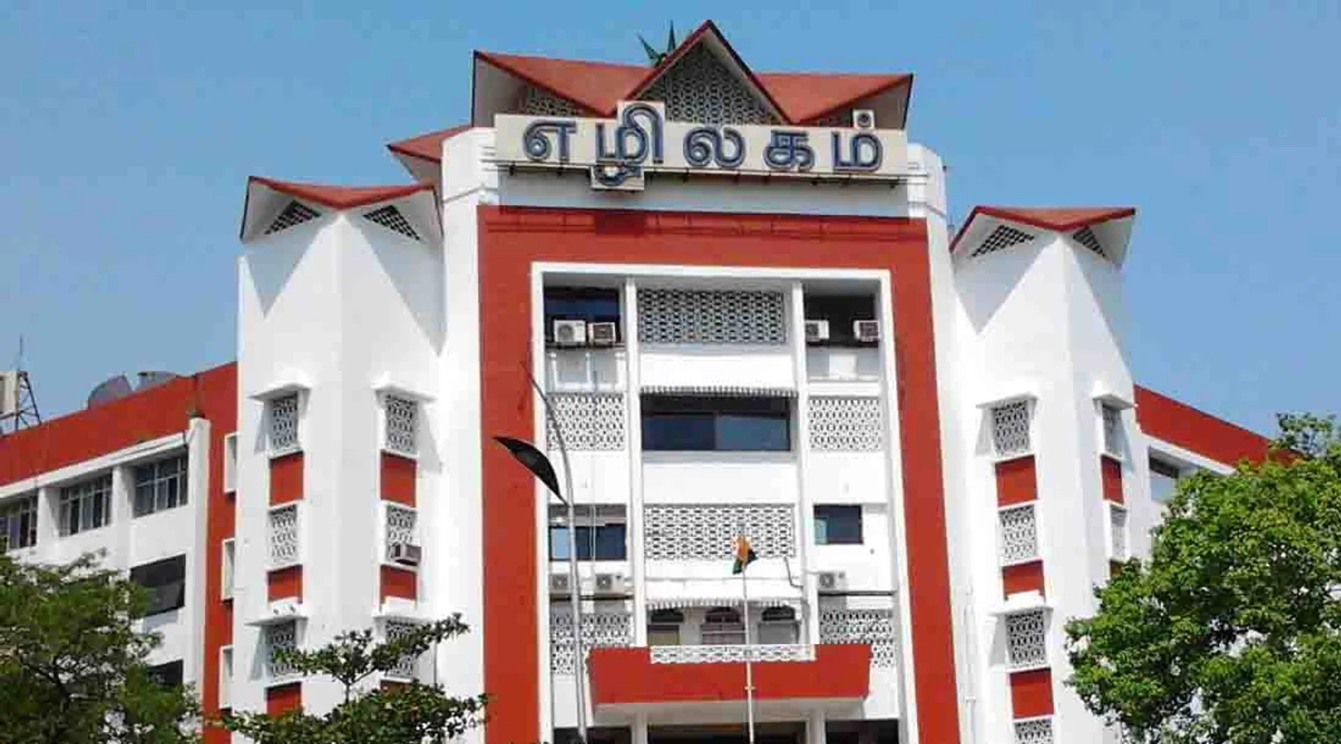 Ezhilagam