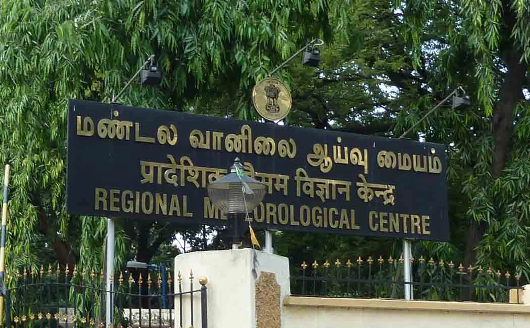 tamilnadu rains chennai meteorological department 