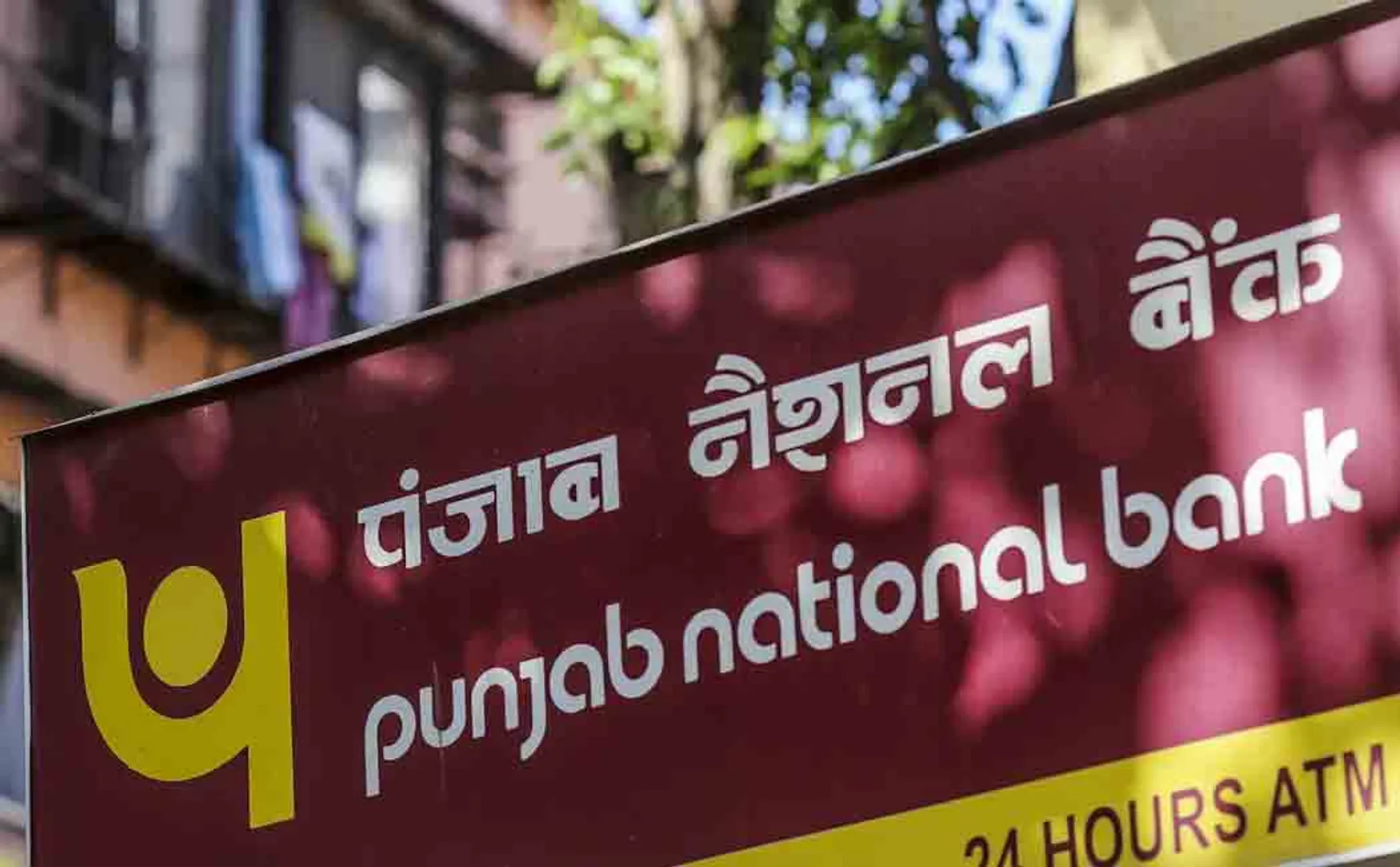 pnb complaints dhfl to rbi