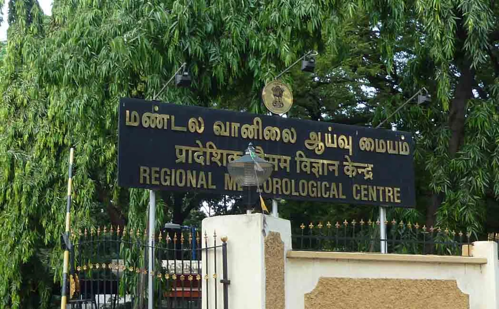 tamilnadu rains 11 districts chennai meteorological department 