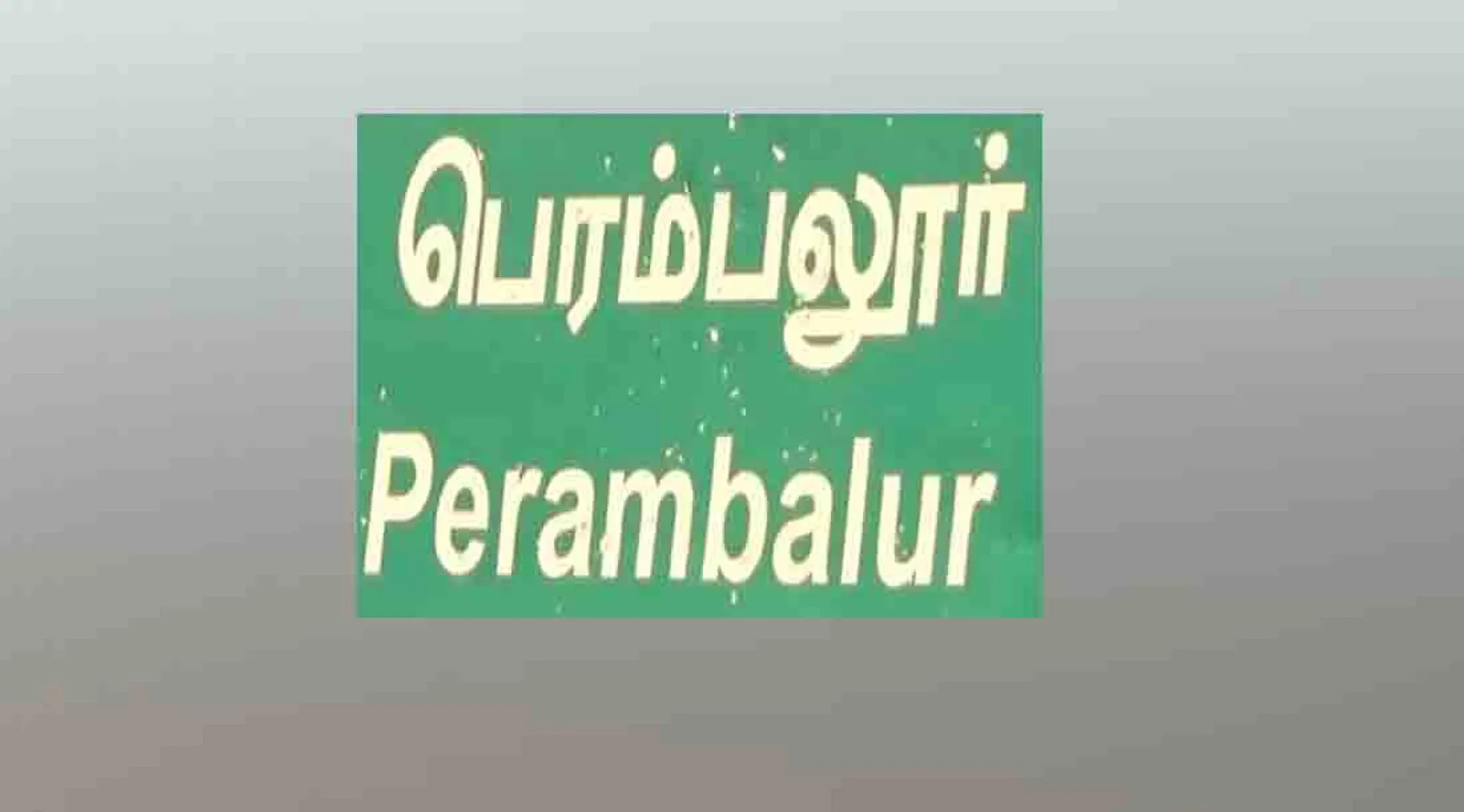 perambalur 