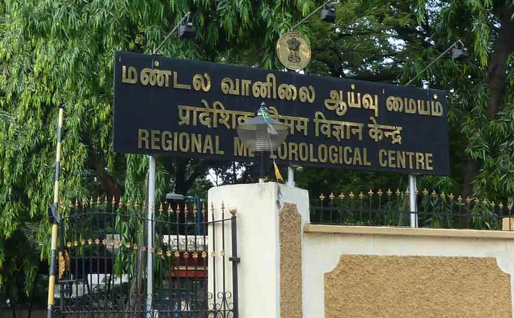 chennai meteorological department tamilnadu rains possible