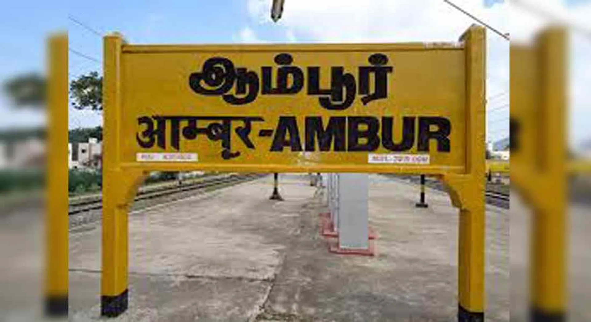  Youth arson during an argument with police in Ambur