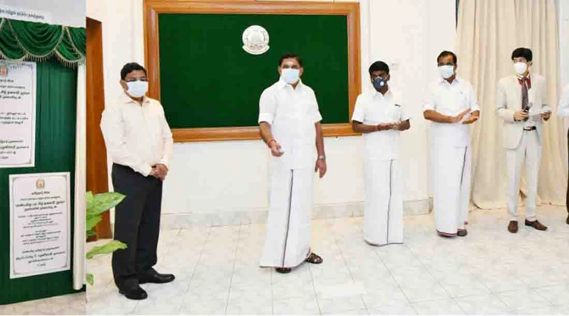 government medical college in ariyalur