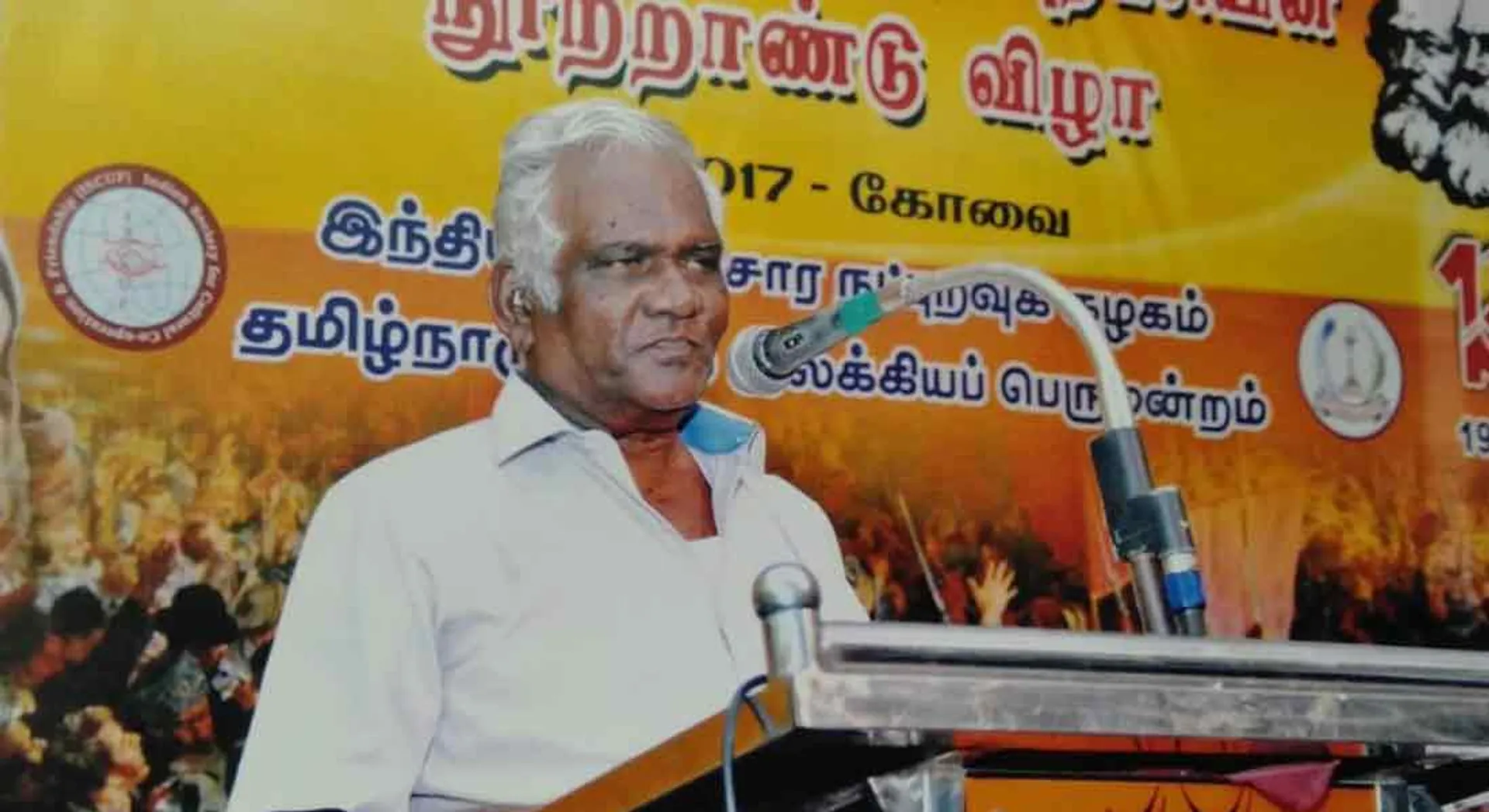 ilasai maniyan 