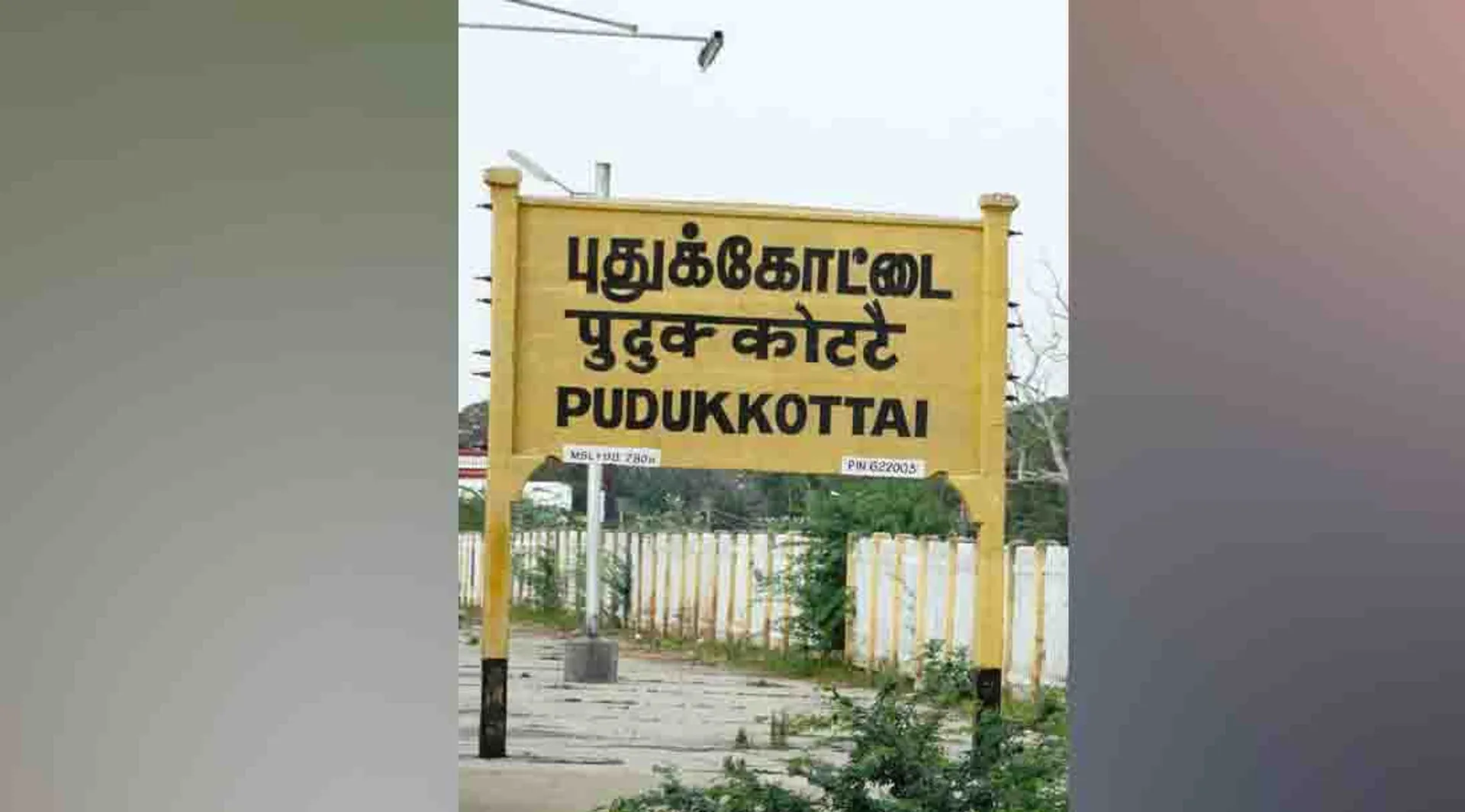 Pudukkottai