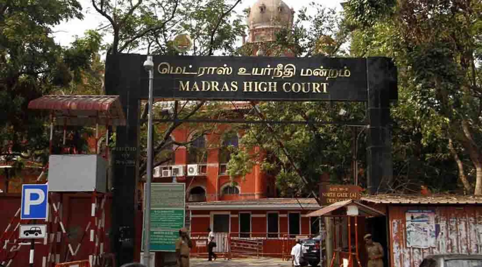 Madras High Court