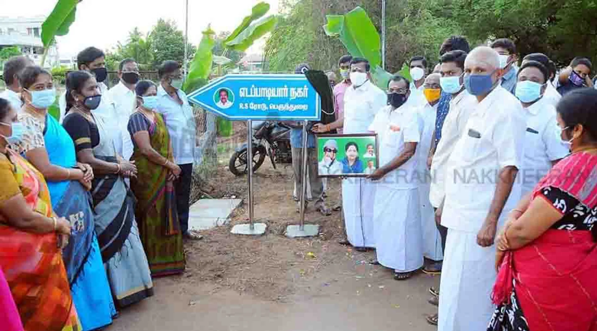 Edappadi nagar - perundurai - Thoppu VENKATACHALAM mla aiadmk - 