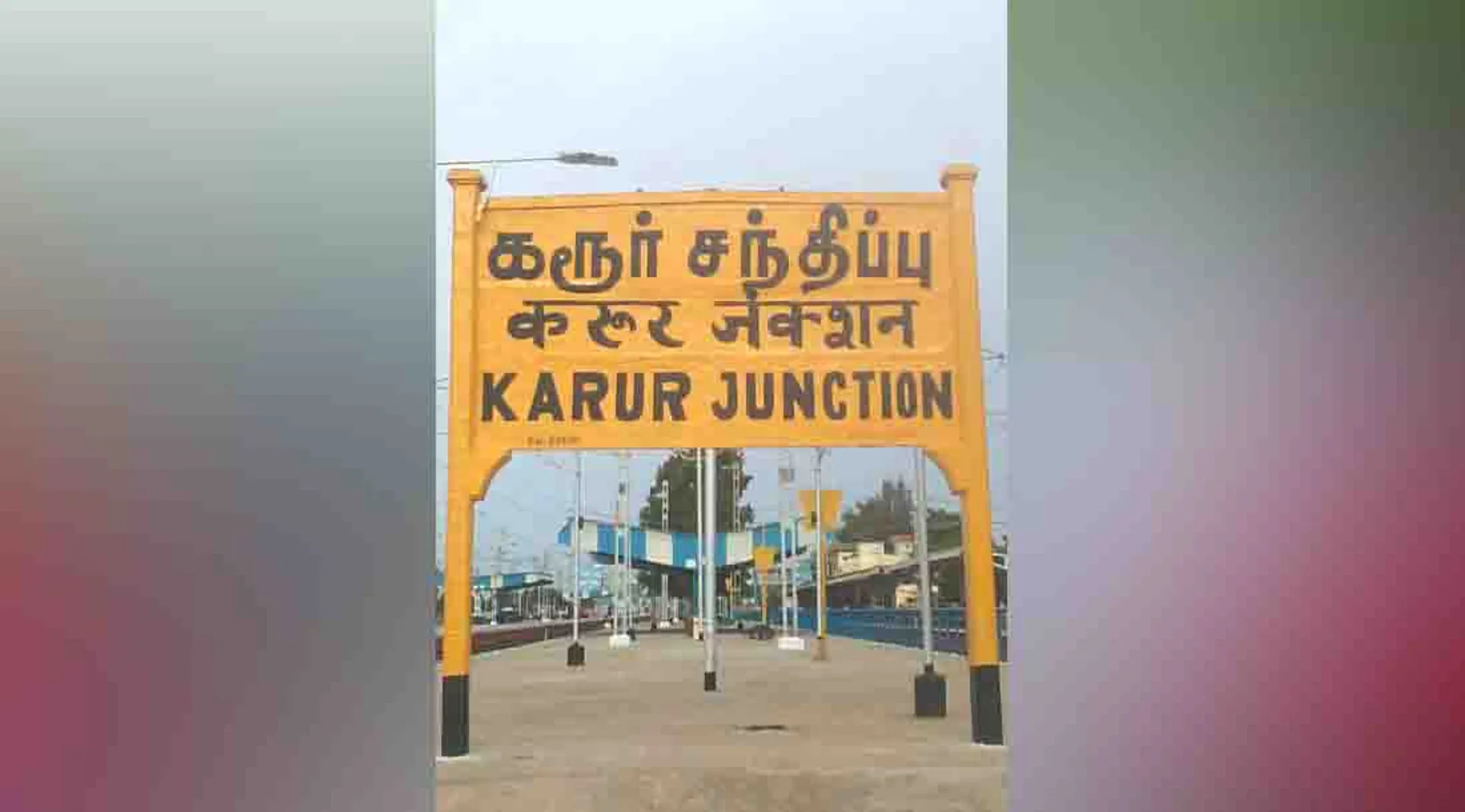 karur 