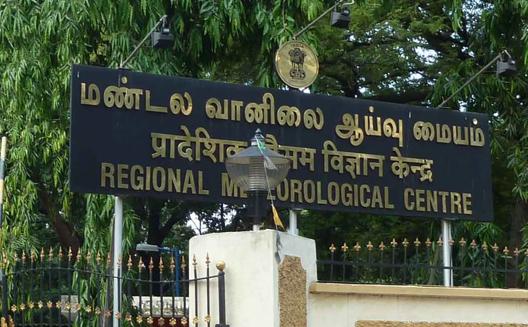 CHENNAI METEOROLOGICAL DEPARTMENT TAMILNADU RAINS 