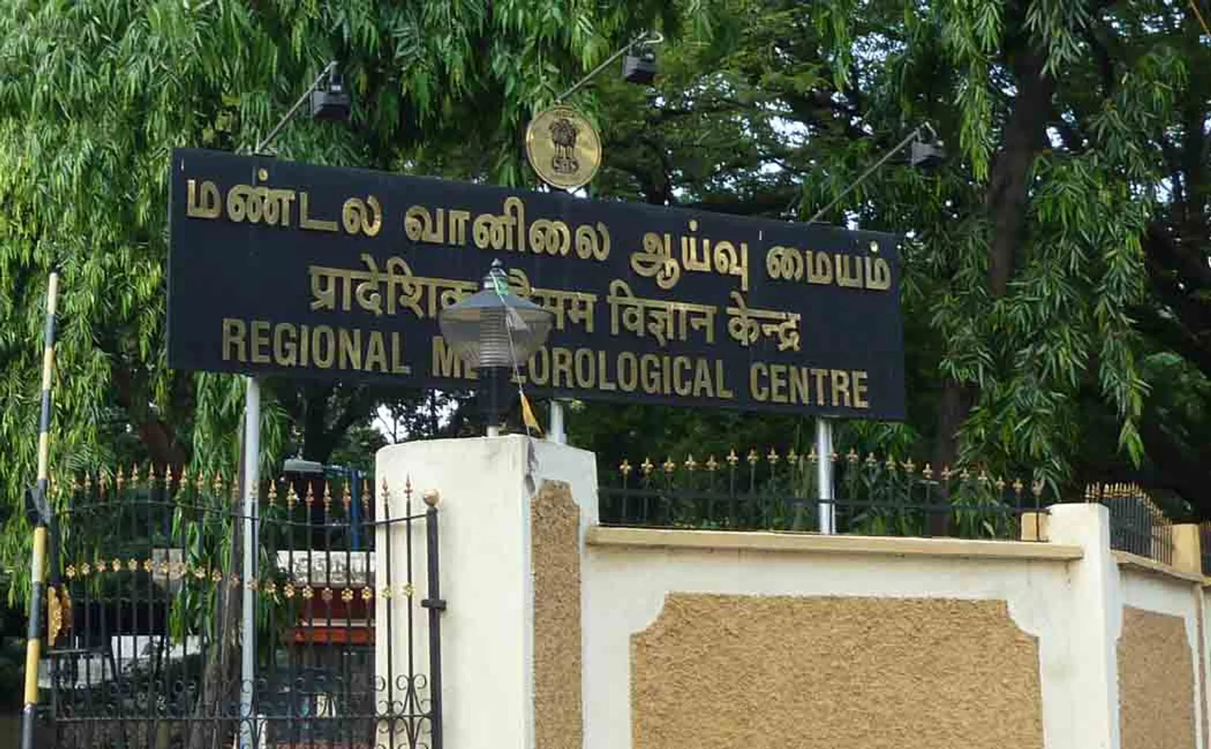 TAMILNADU RAINS CHENNAI METEOROLOGICAL DEPARTMENT 