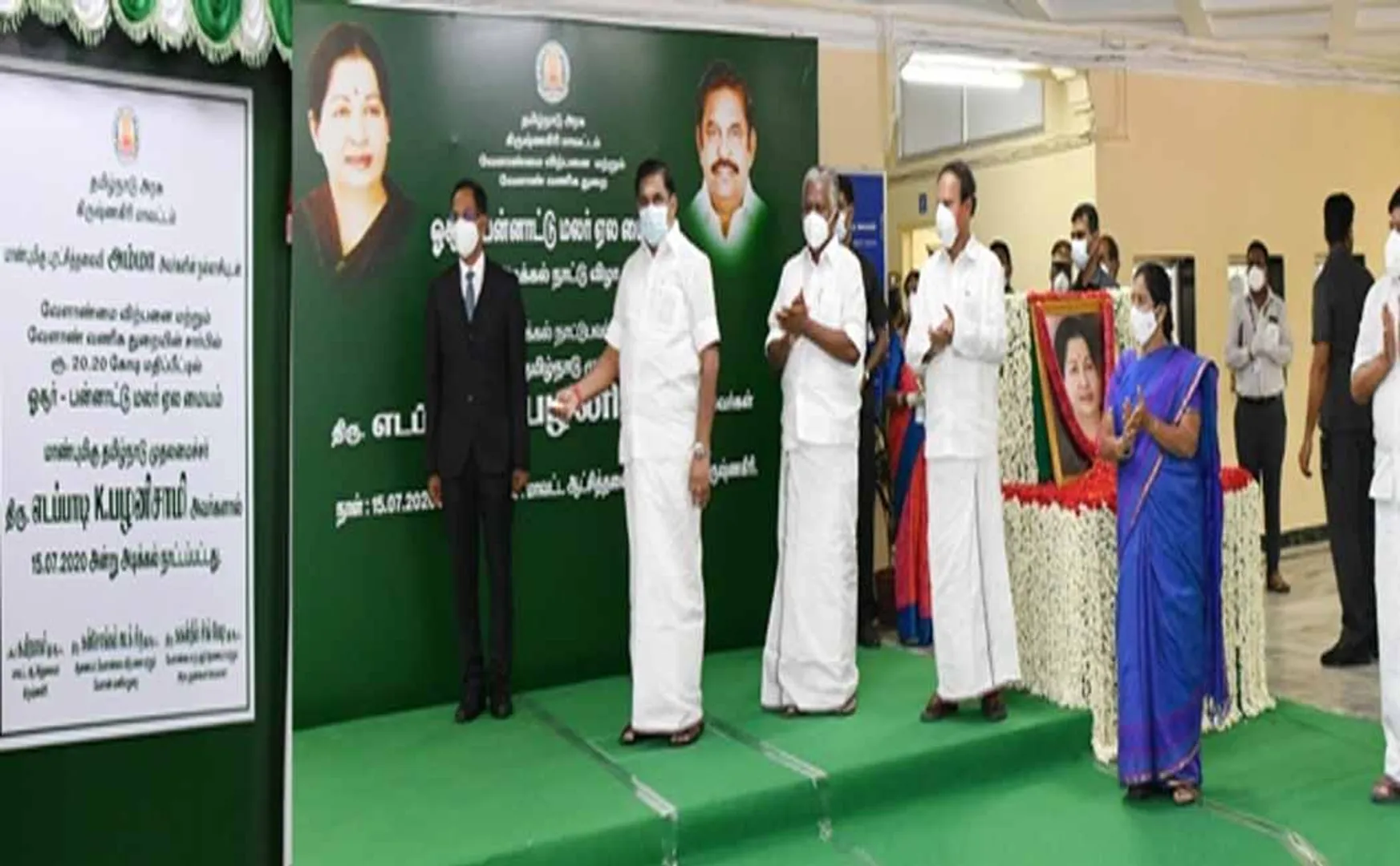  International Flower Auction Center cm palanisamy 