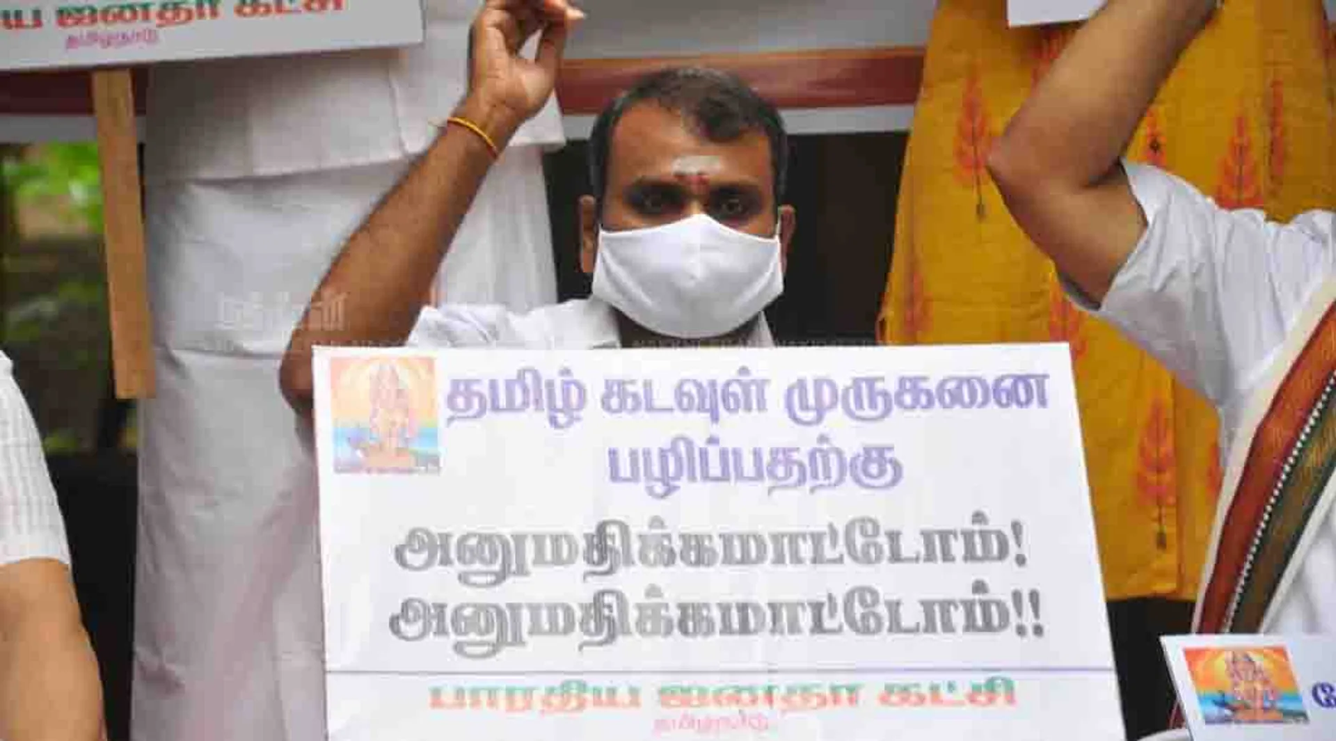 Protest