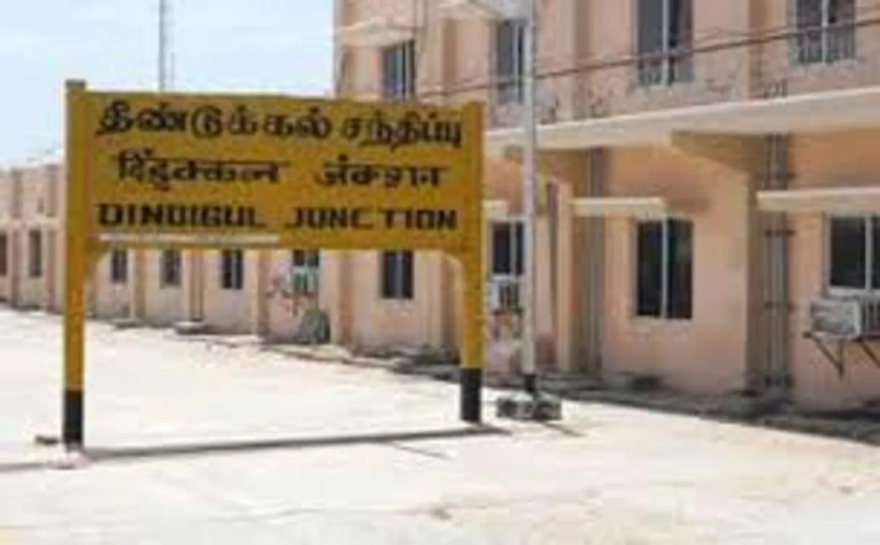 Dindugal