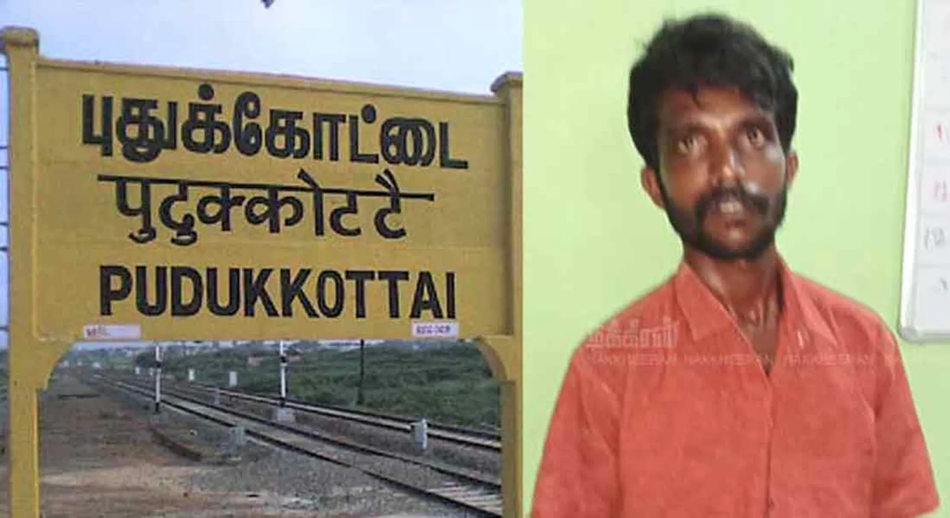 incident in pudukottai