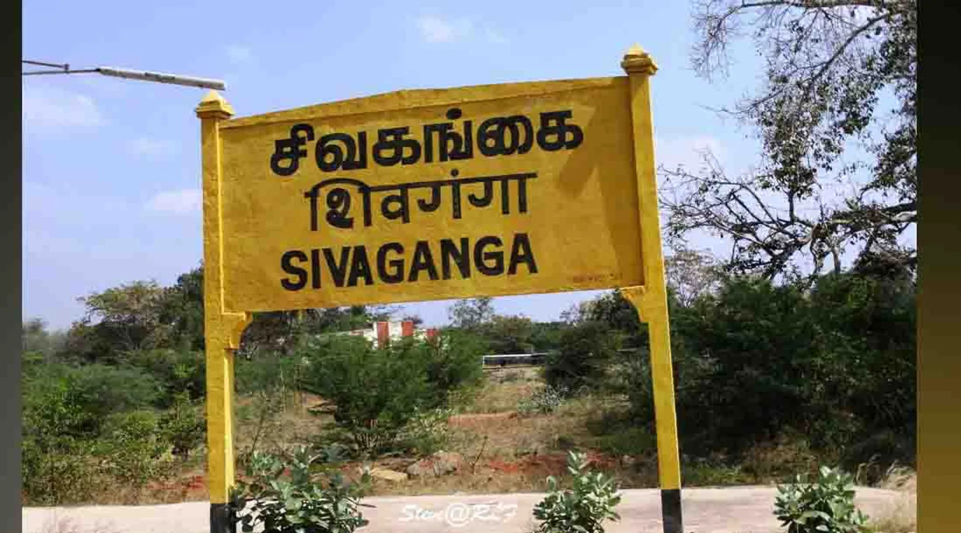 sivagangai 