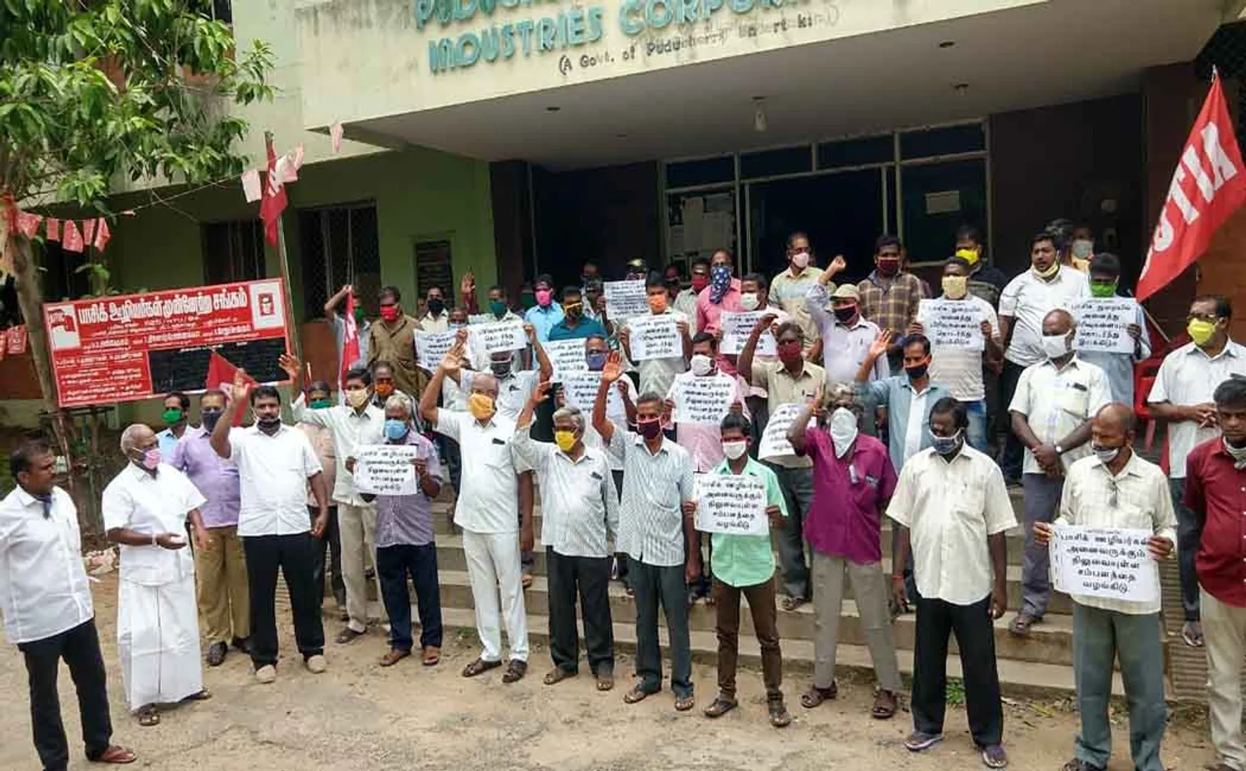 puducherry employees salary issues 