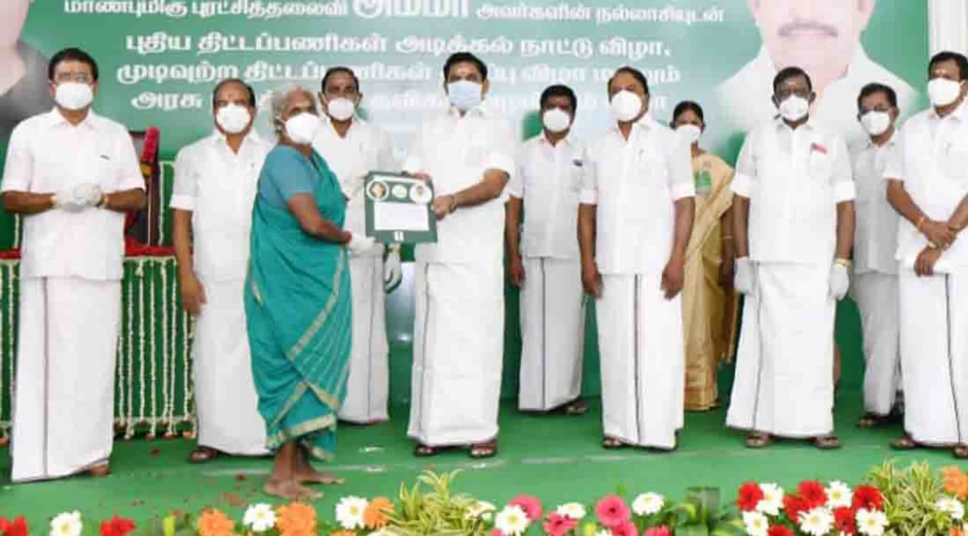  erode