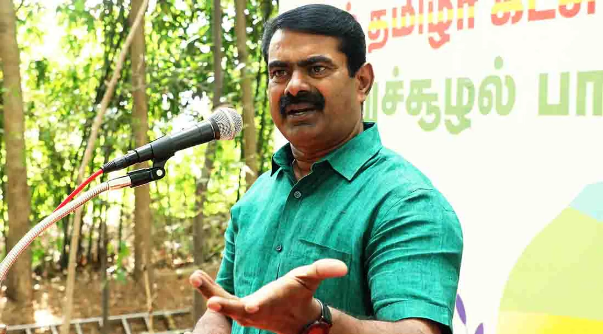Naam Tamilar Katchi