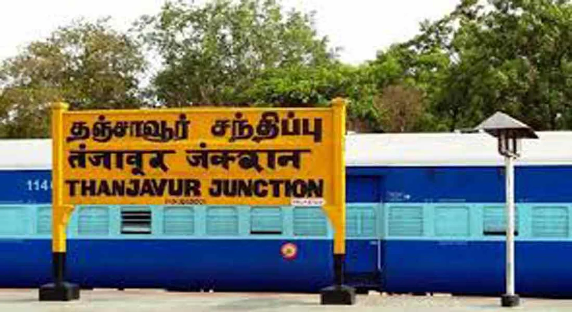 thanaj