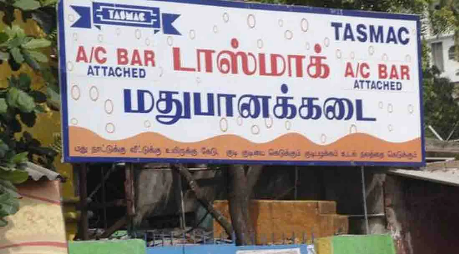tasmac 