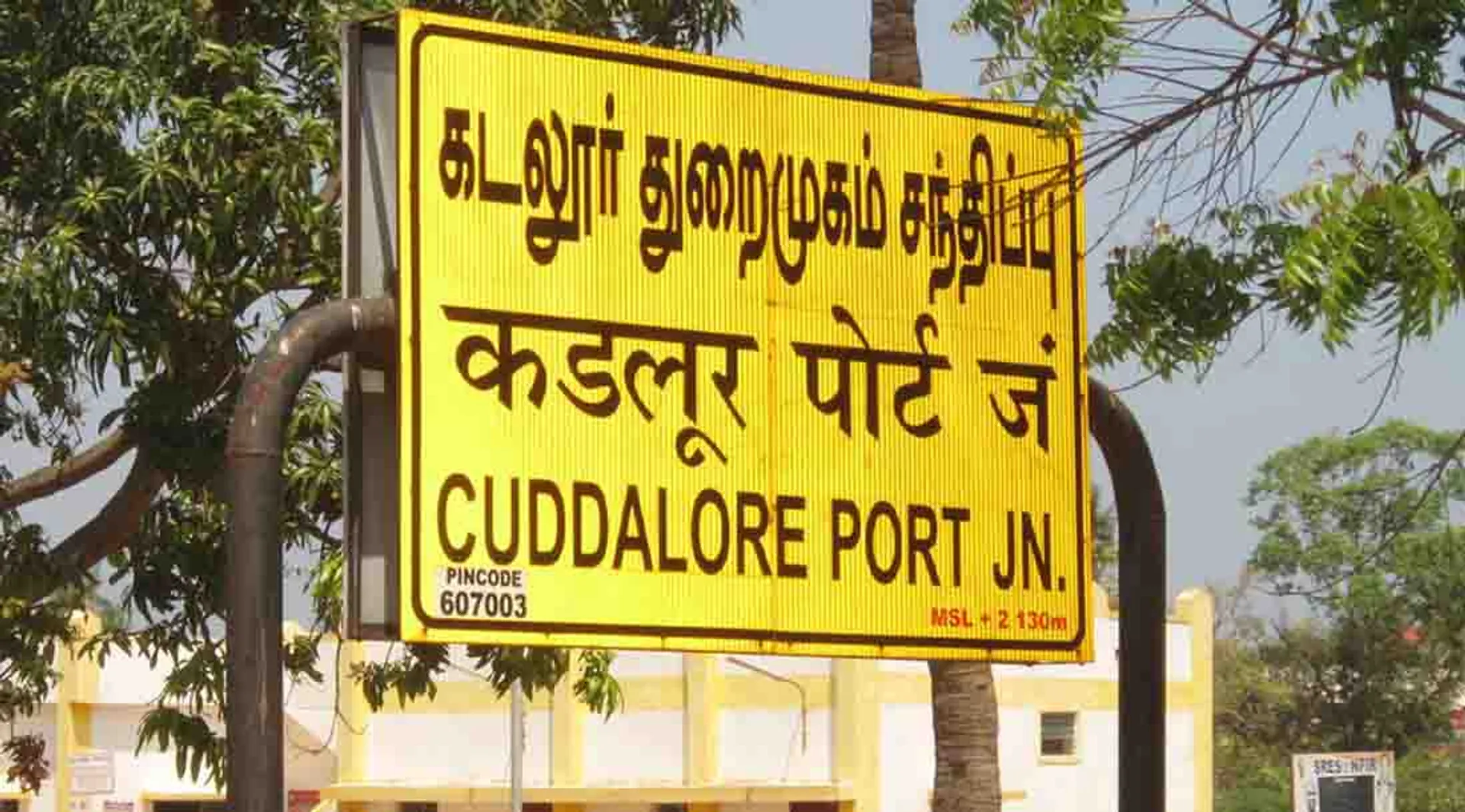 cuddalore