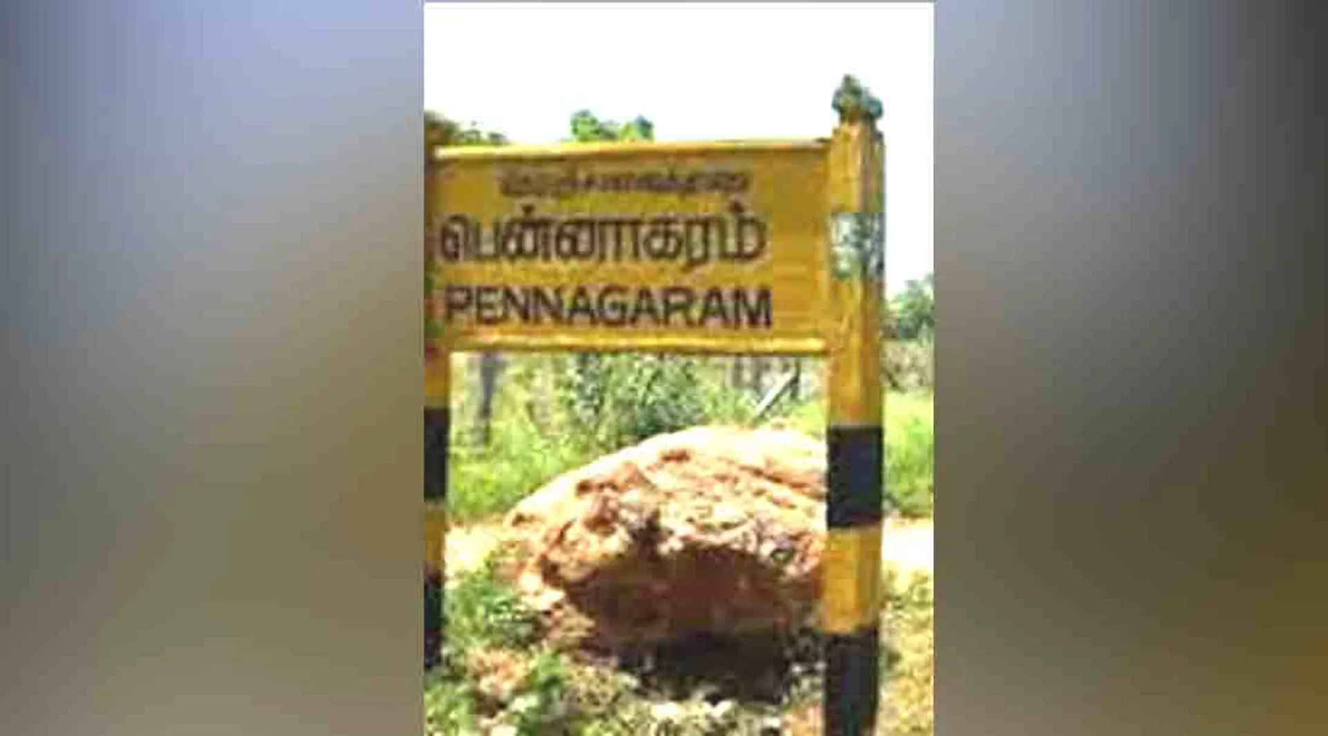 Pennagaram 