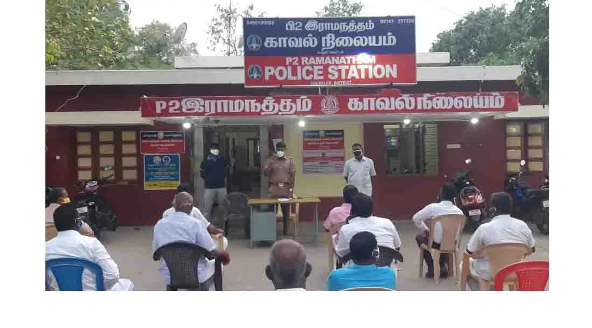 police
