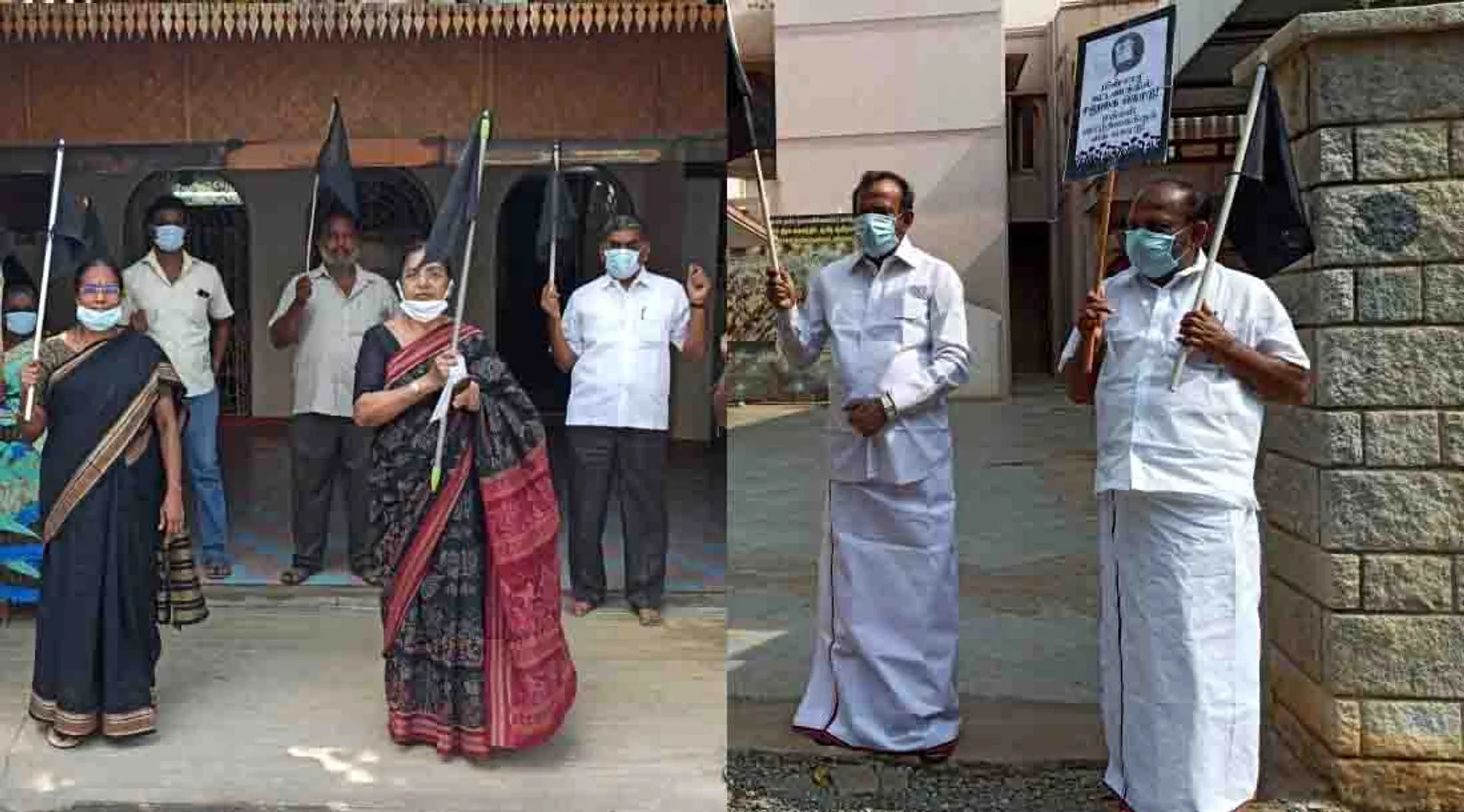 Electricity bill issue - Erode DMK  Protest
