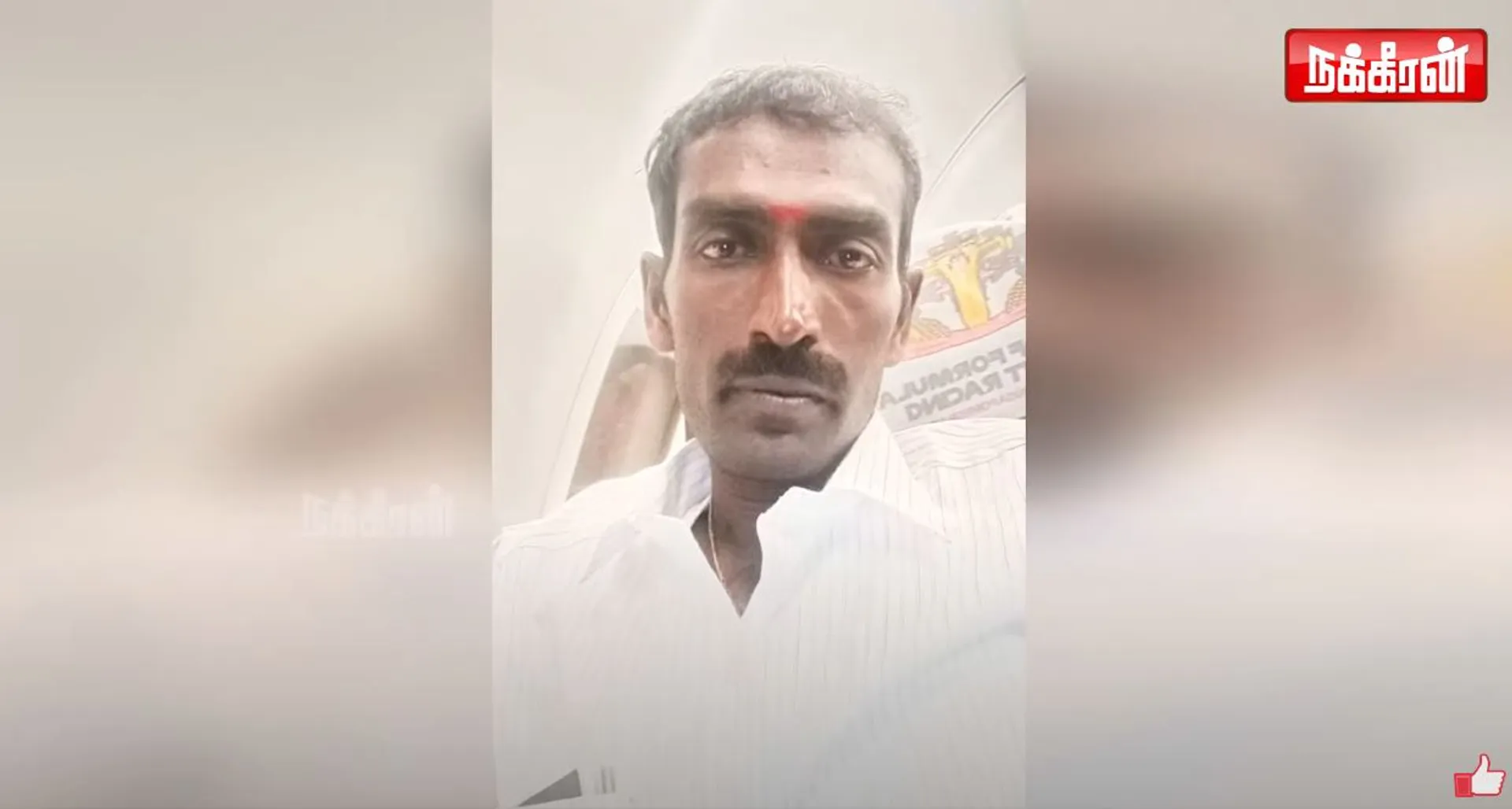 Nakkheeran News Box