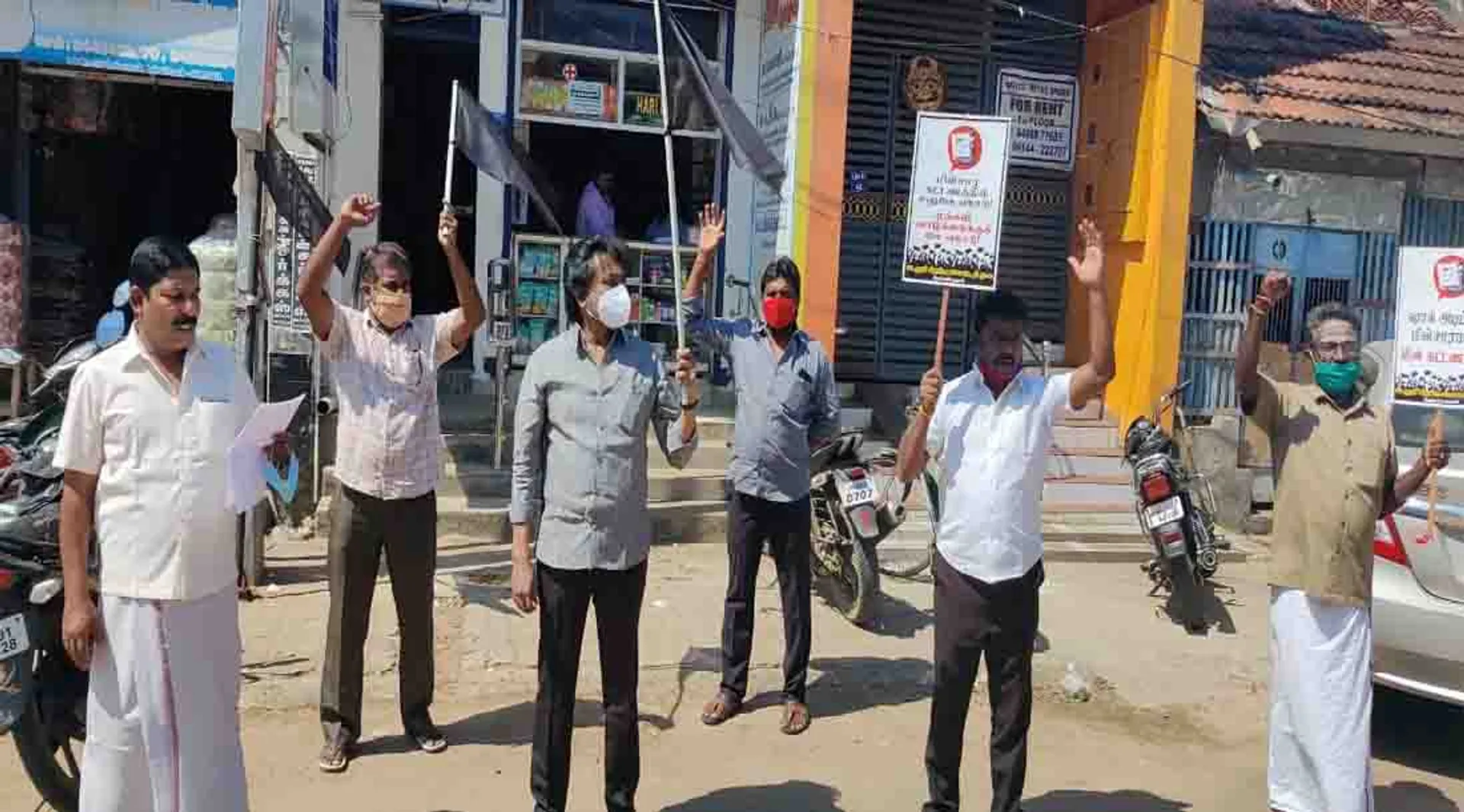 Chidambaram - DMK protest - eb bill issue - 