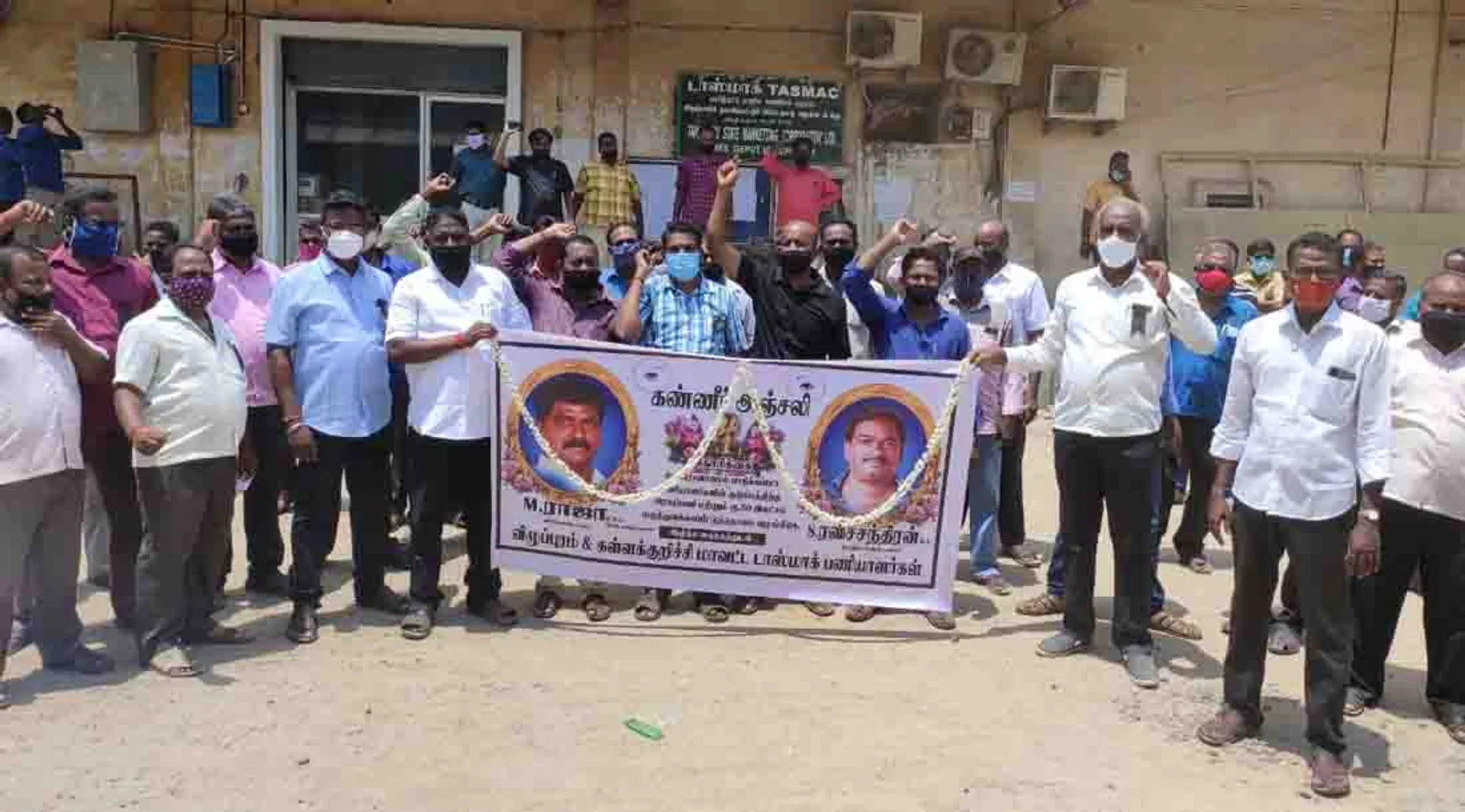 tasmac employees Protest