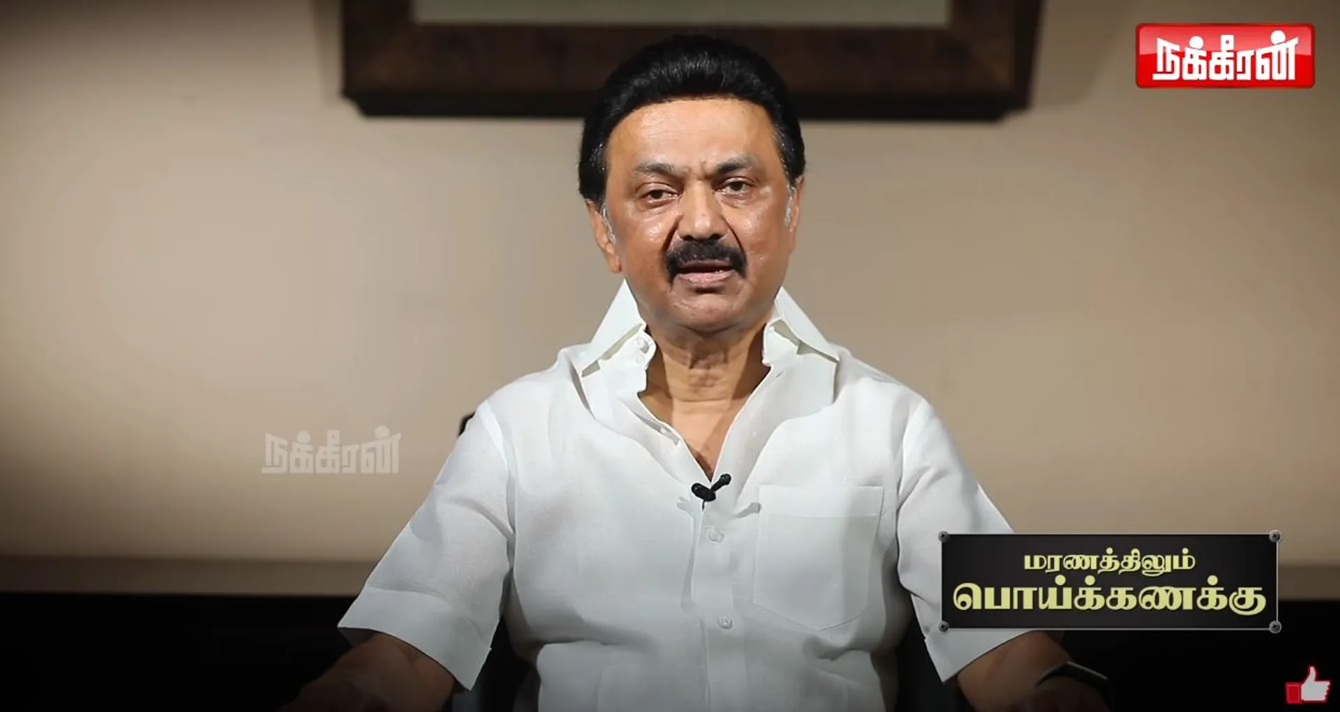 MK Stalin