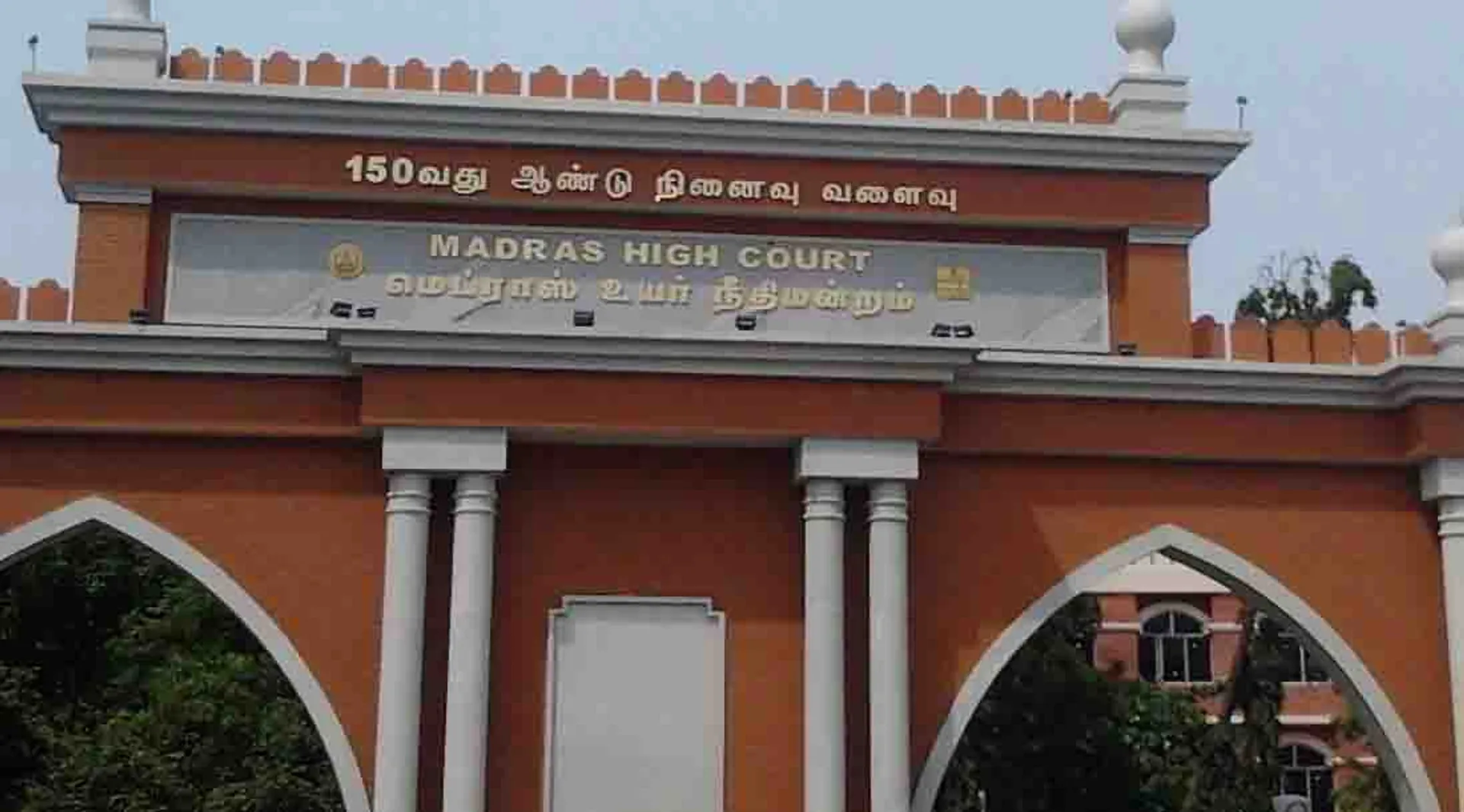 high court chennai