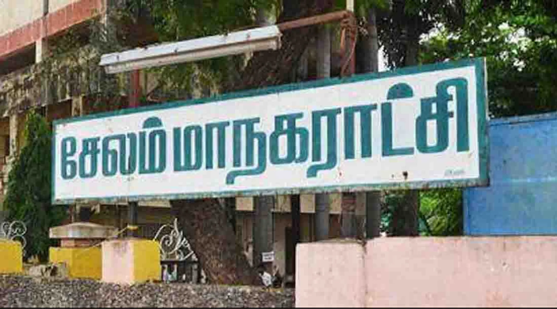 salem