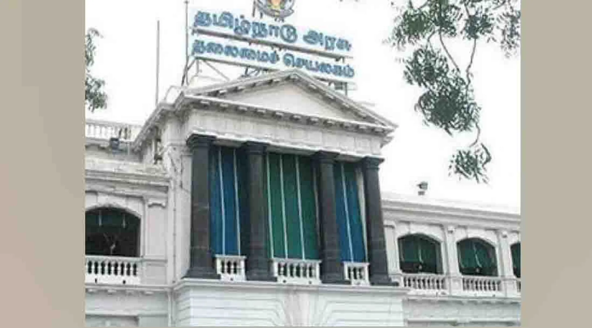 tamil nadu assembly