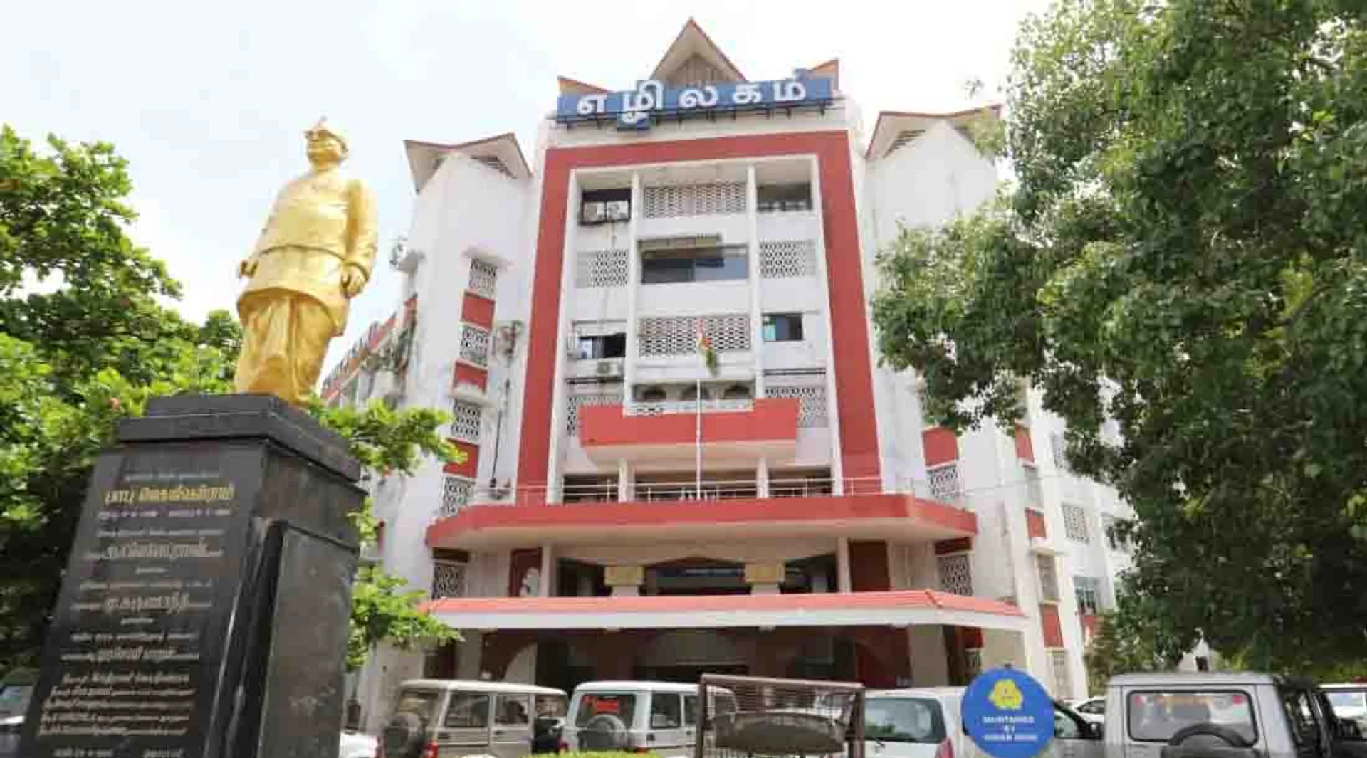 Ezhilagam - chennai