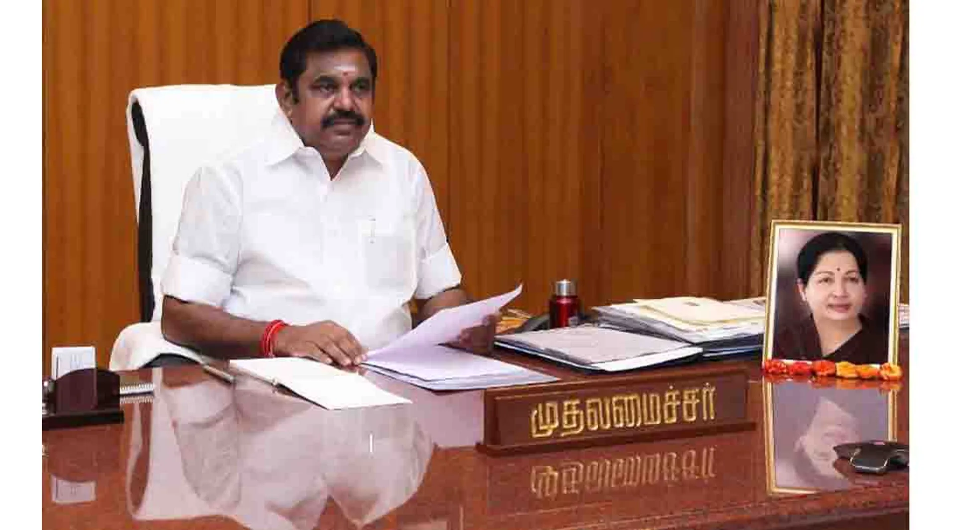 edappadi palanisamy