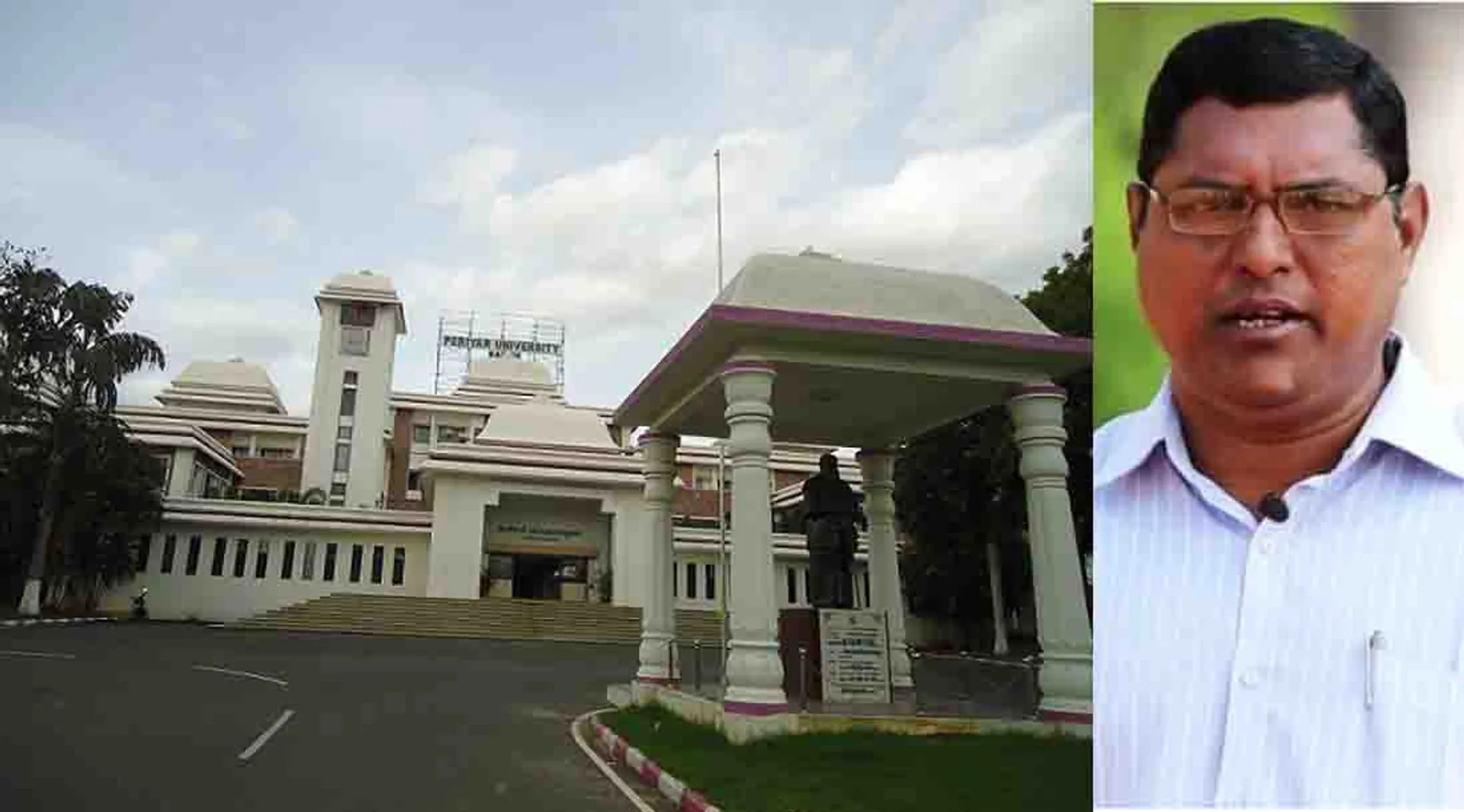 Salem - Periyar University 