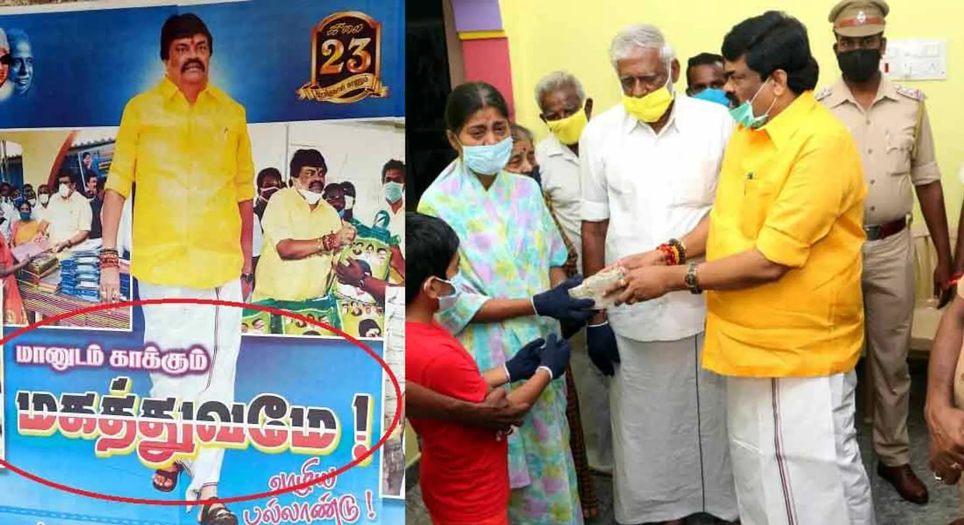 admk minister rajendrabalaji twit