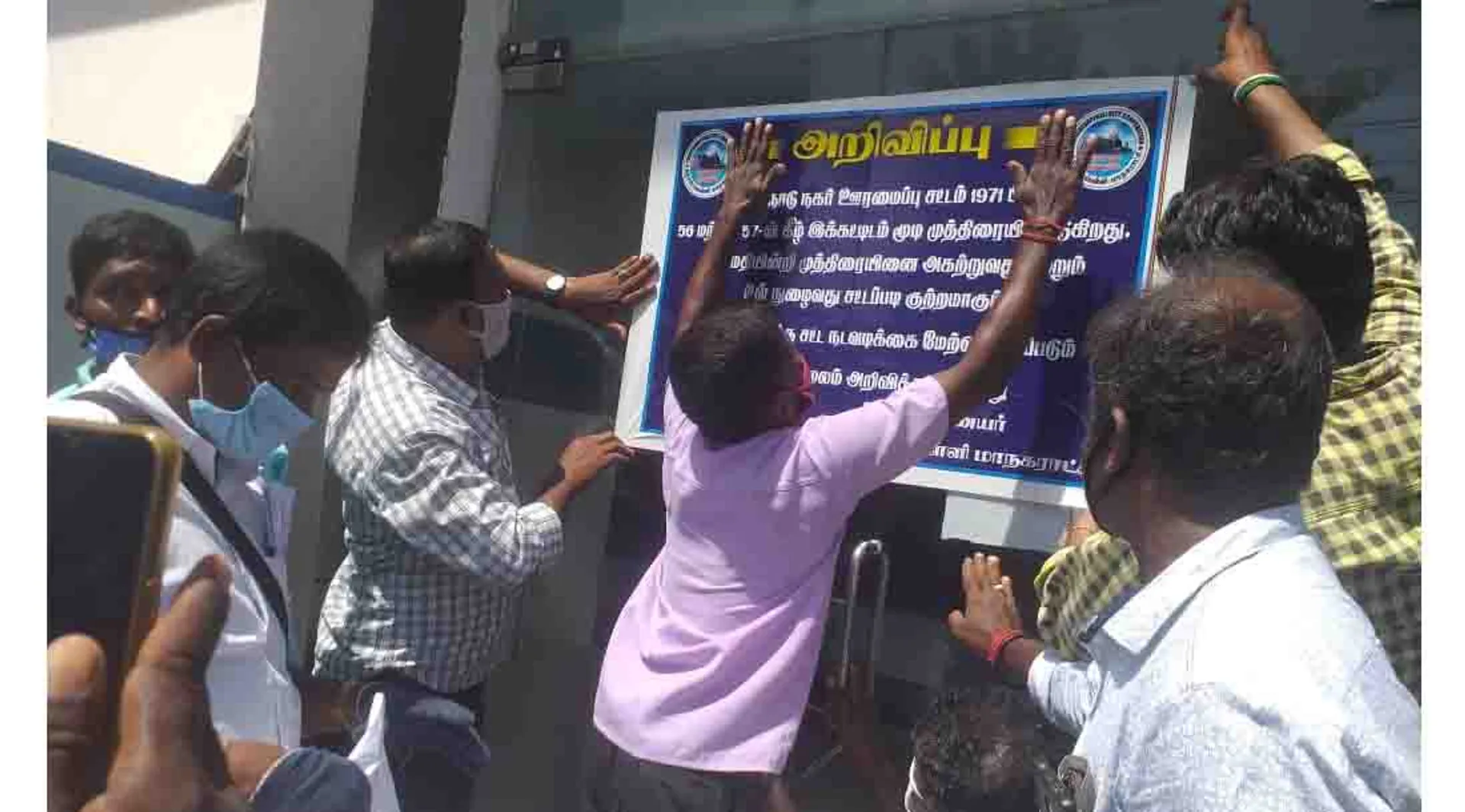 Tiruchirappalli