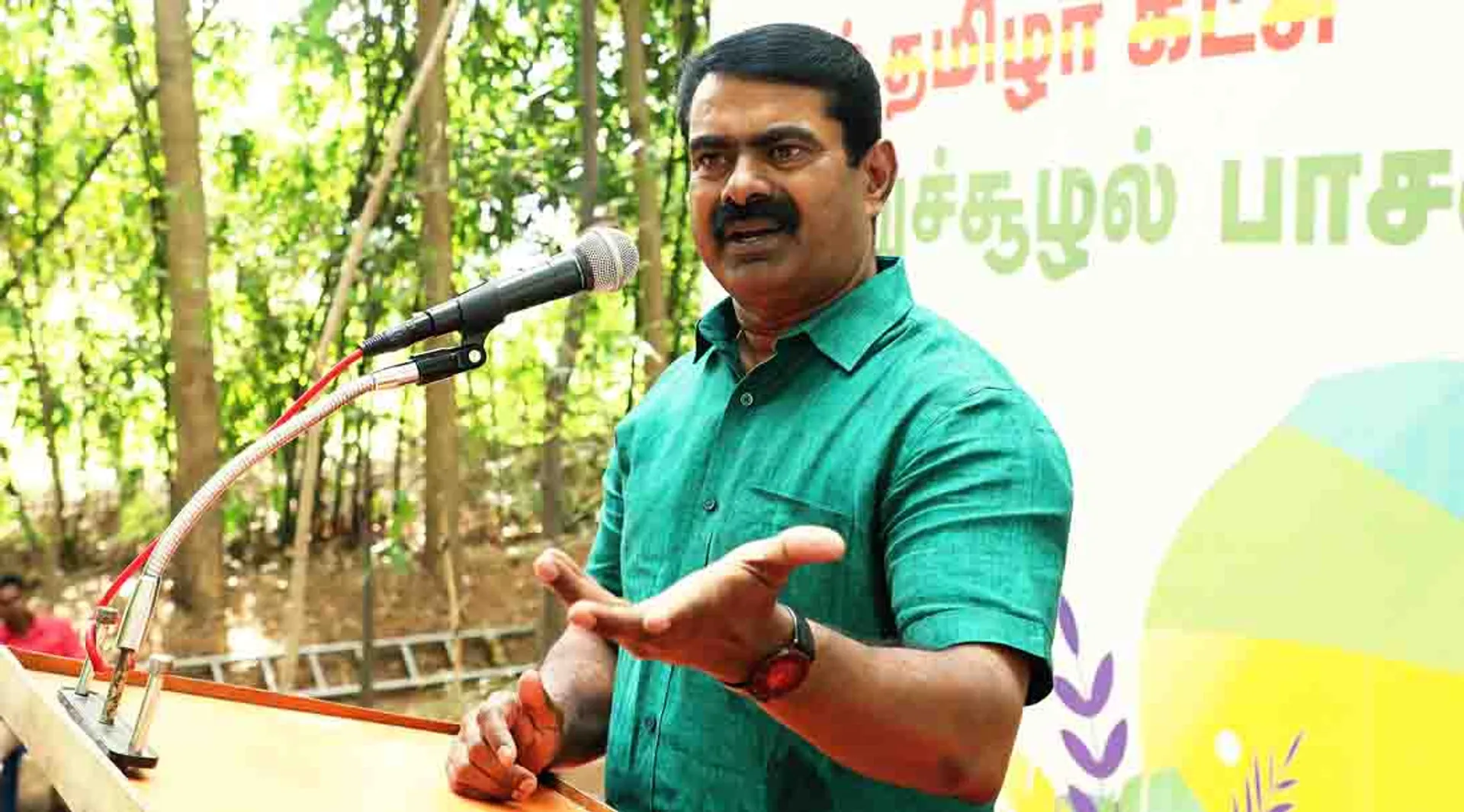 seeman 