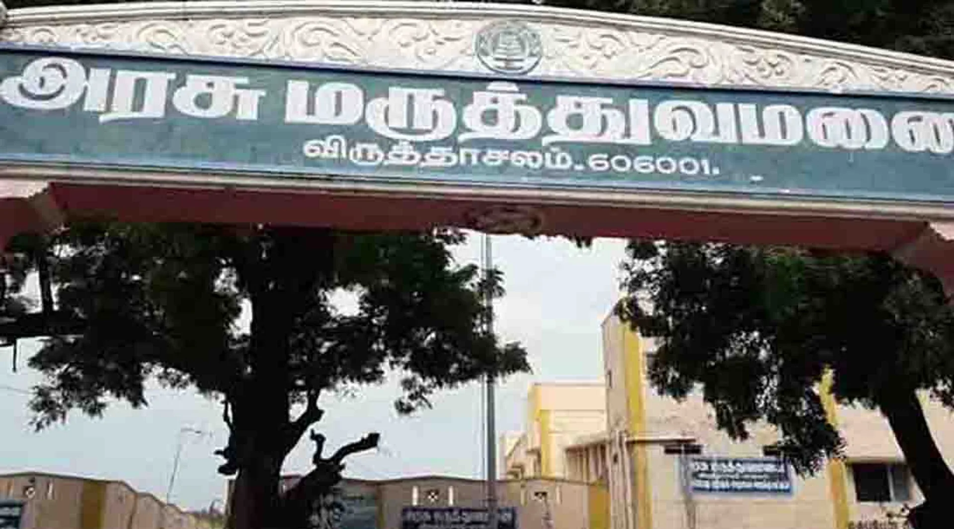 Virudhachalam