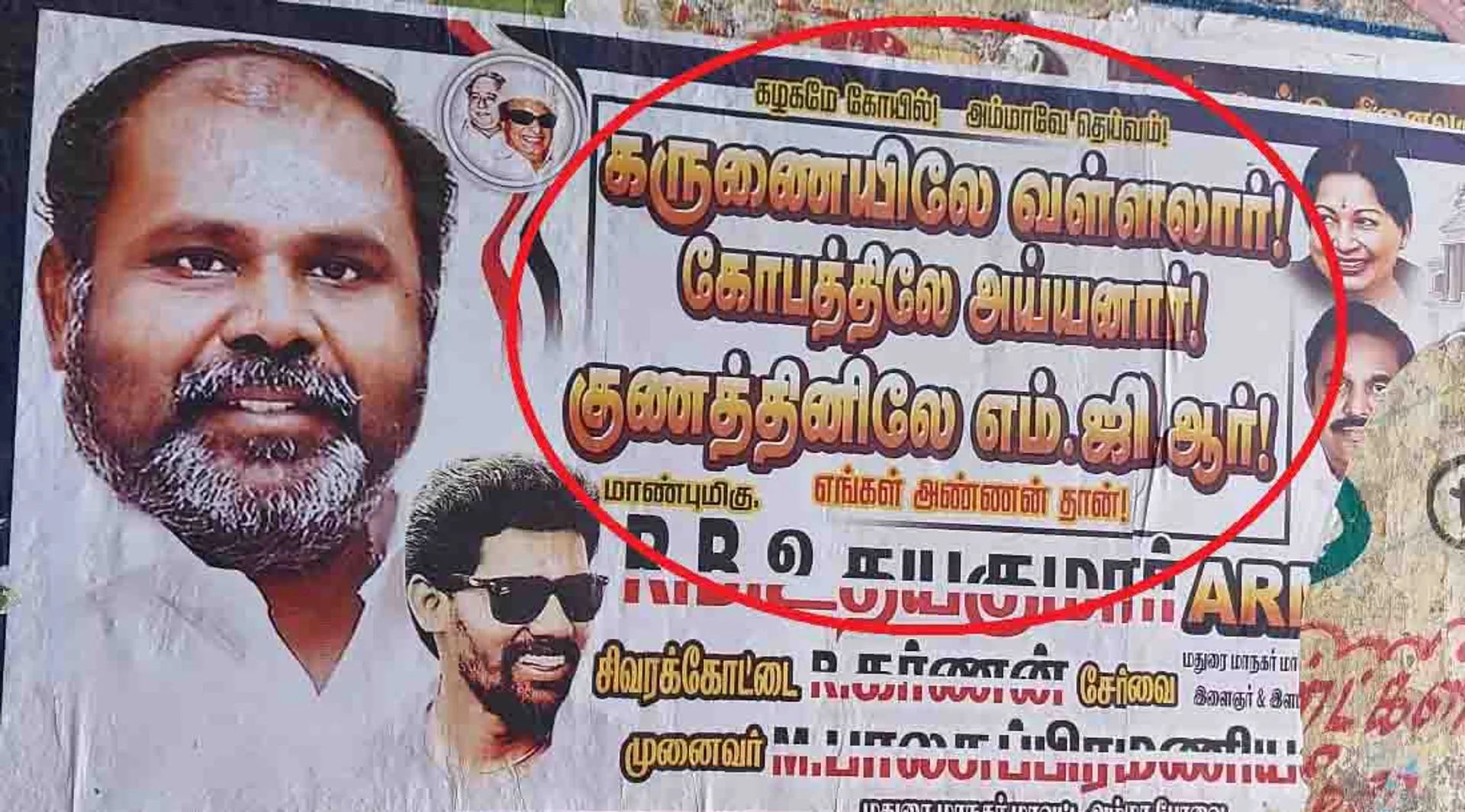 posters political