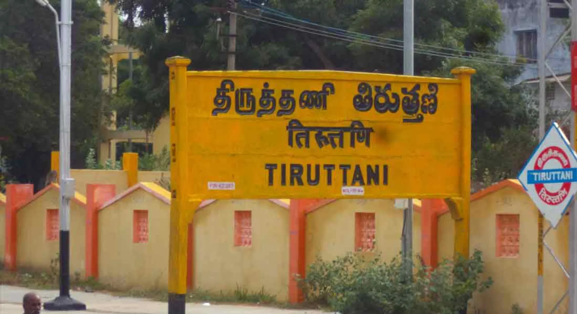 incident in thiruthani