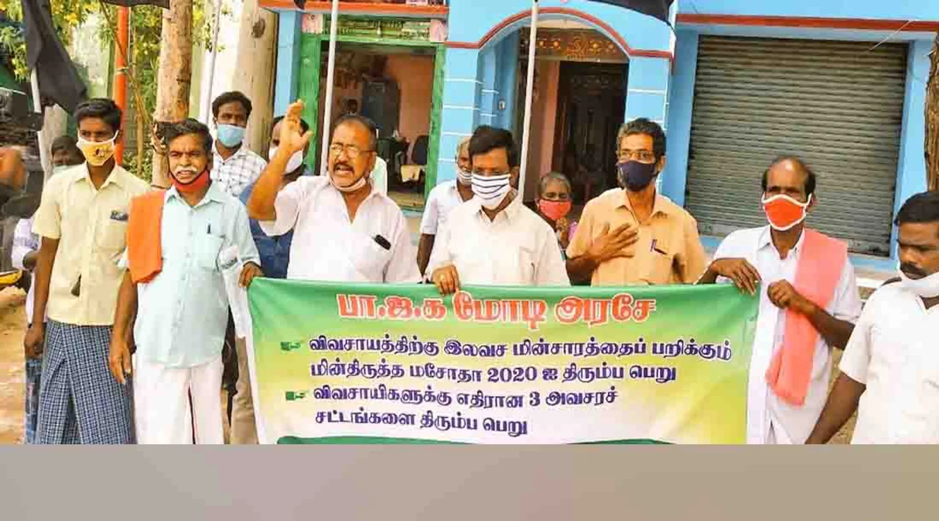 Farmers Struggle - villupuram - District Office of the Communist Party