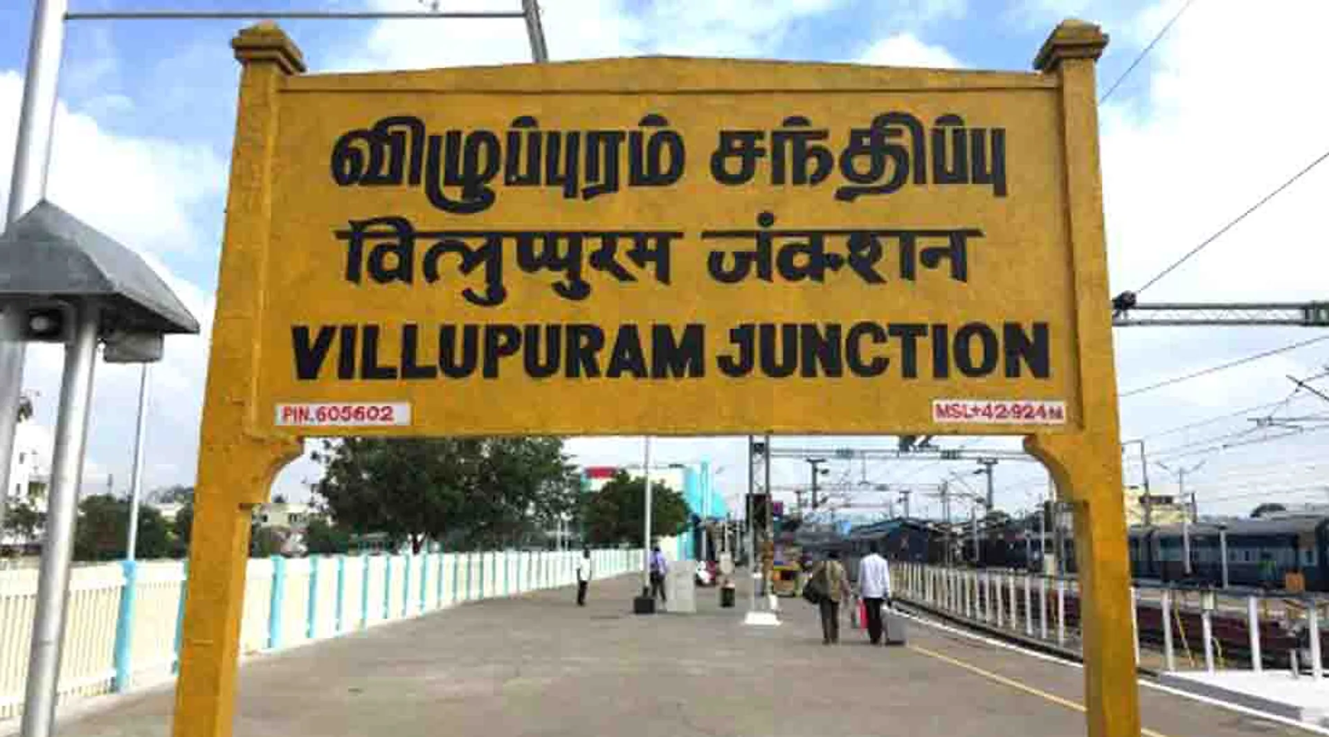 villupuram