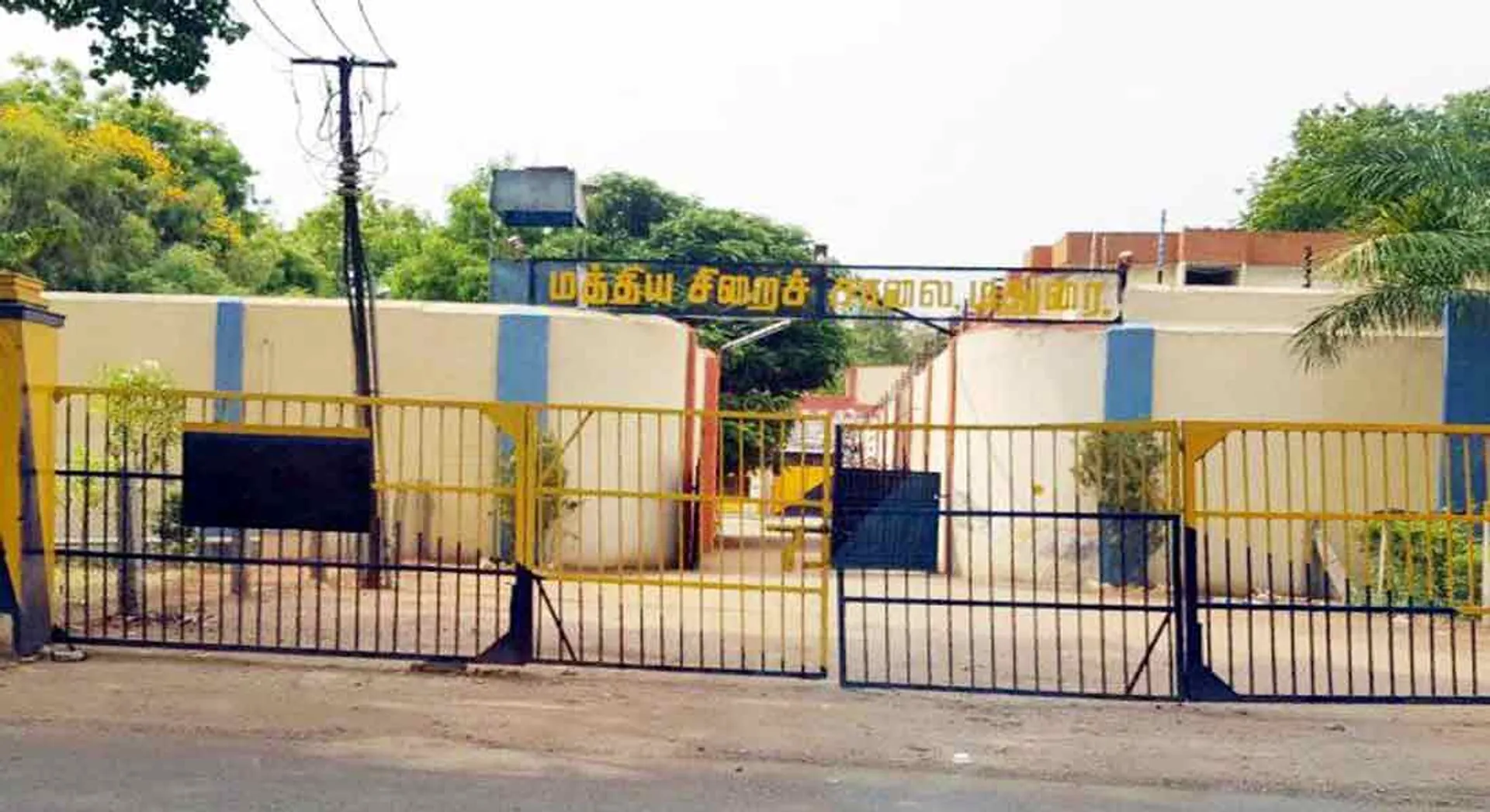 MADURAI CENTRAL PRISON 